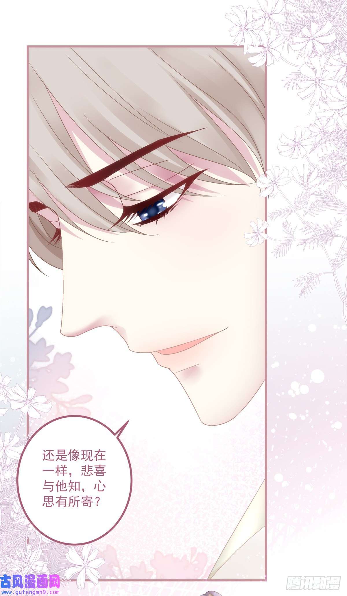 黑化大佬驯养指南你难道不想成为师傅最亲近的人吗