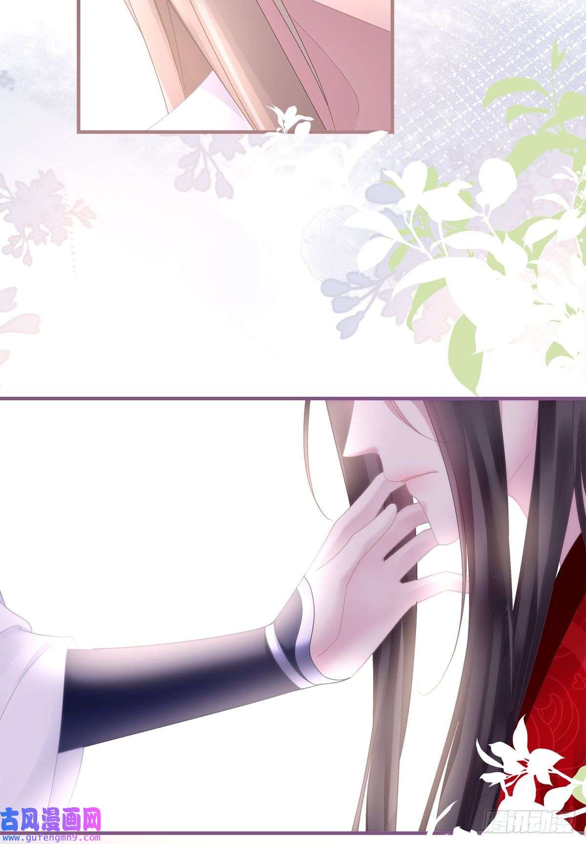 黑化大佬驯养指南你难道不想成为师傅最亲近的人吗