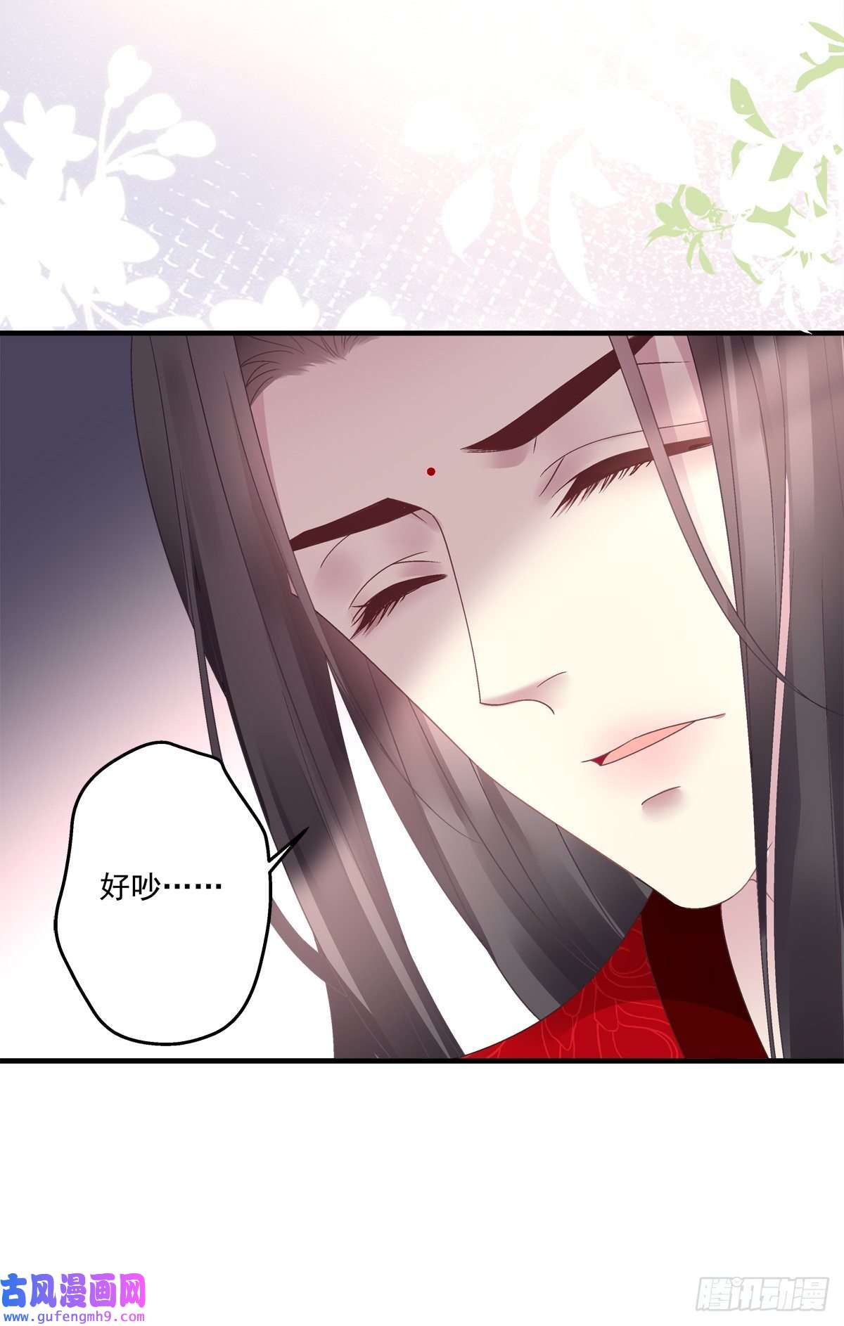 黑化大佬驯养指南你难道不想成为师傅最亲近的人吗