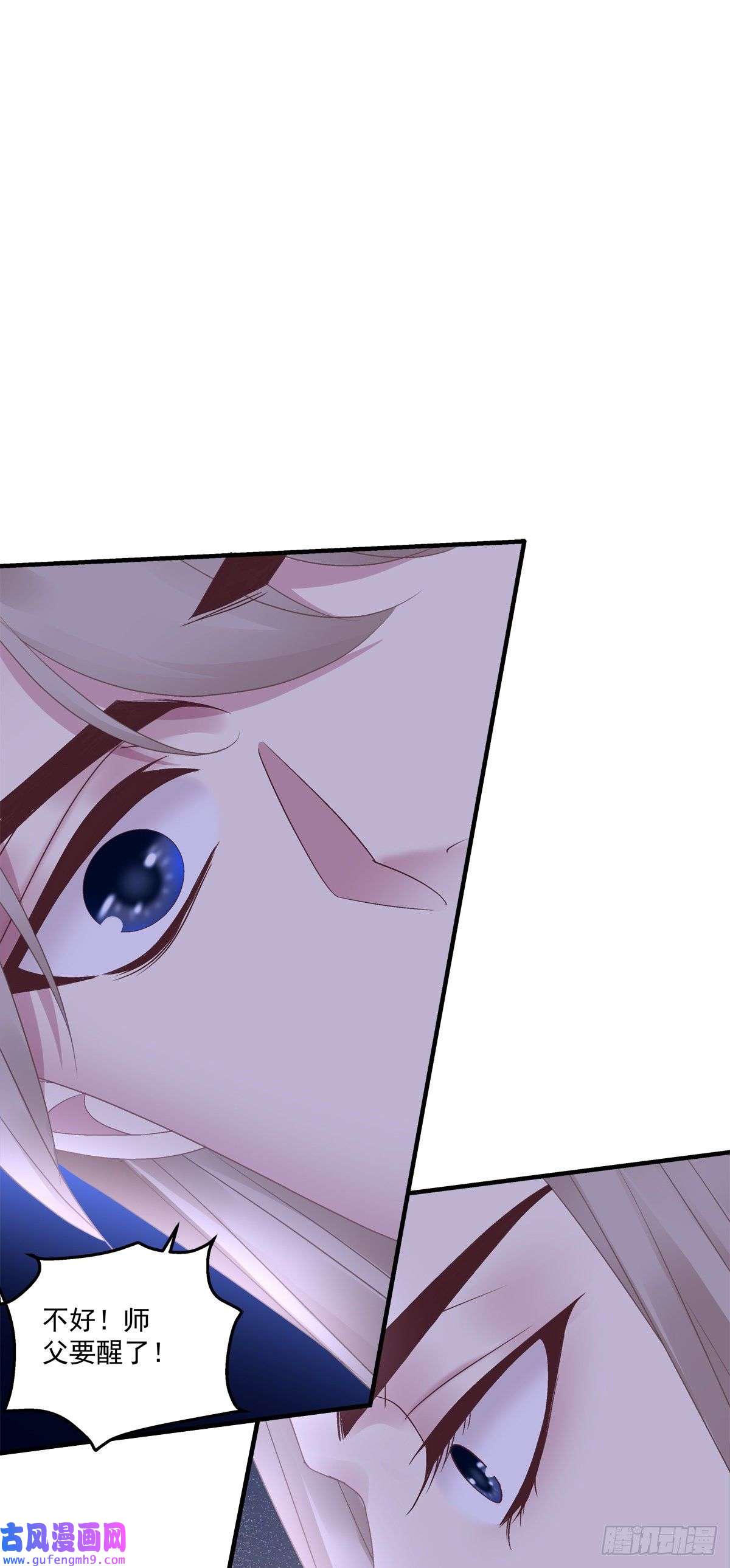 黑化大佬驯养指南你难道不想成为师傅最亲近的人吗