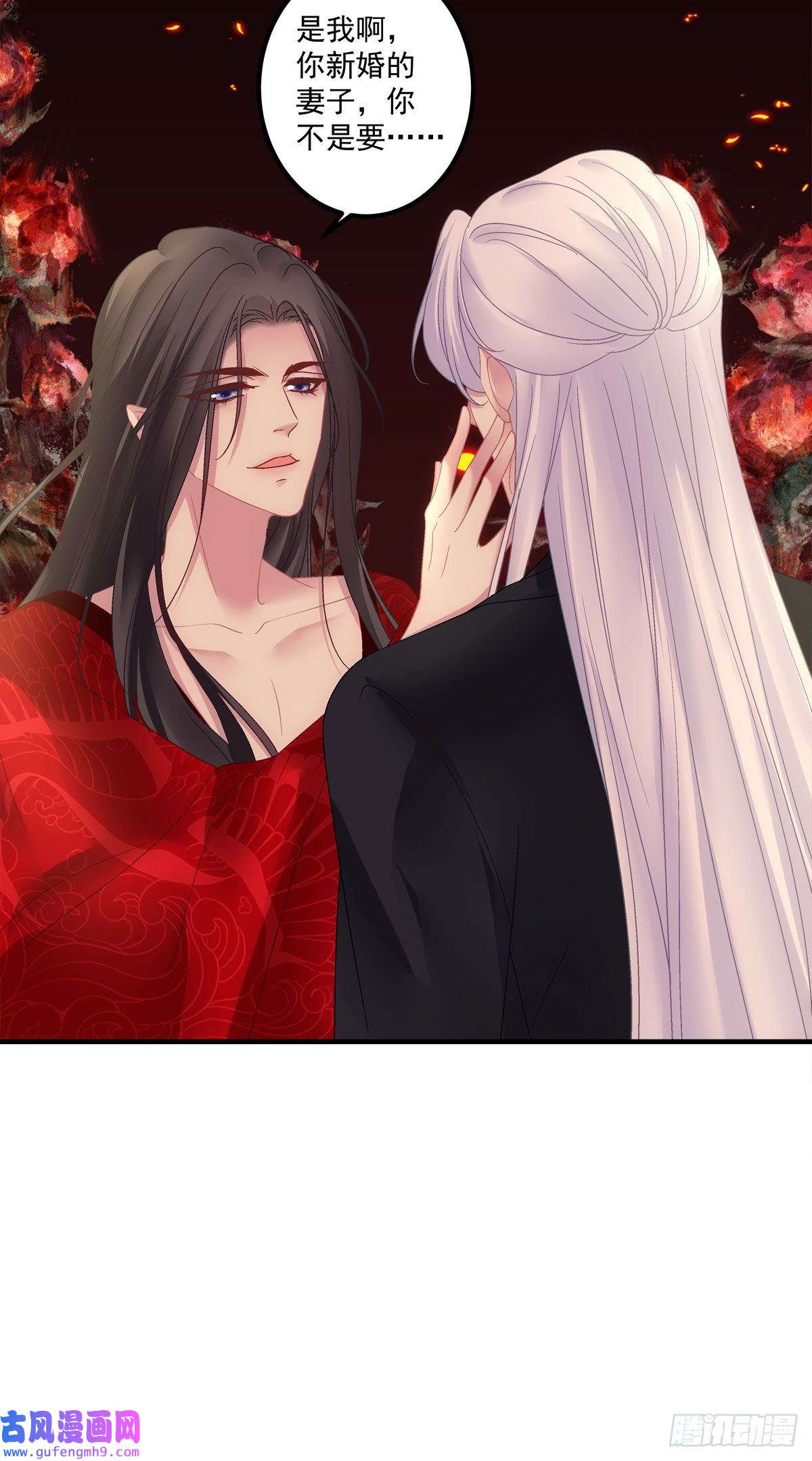 黑化大佬驯养指南你难道不想成为师傅最亲近的人吗