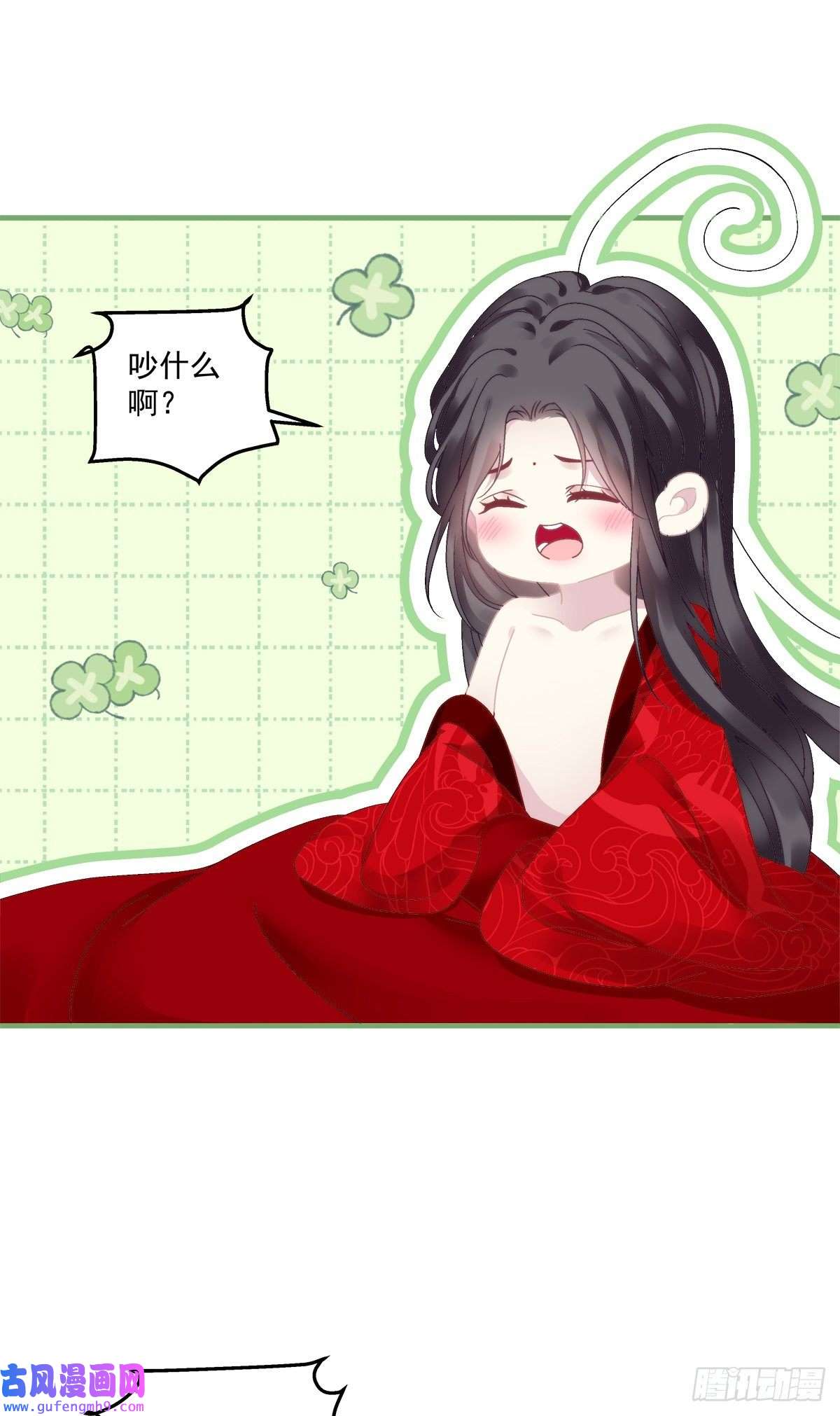 黑化大佬驯养指南你难道不想成为师傅最亲近的人吗