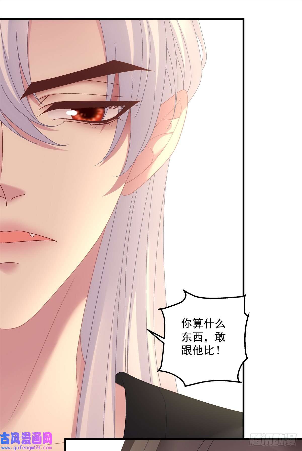 黑化大佬驯养指南你难道不想成为师傅最亲近的人吗