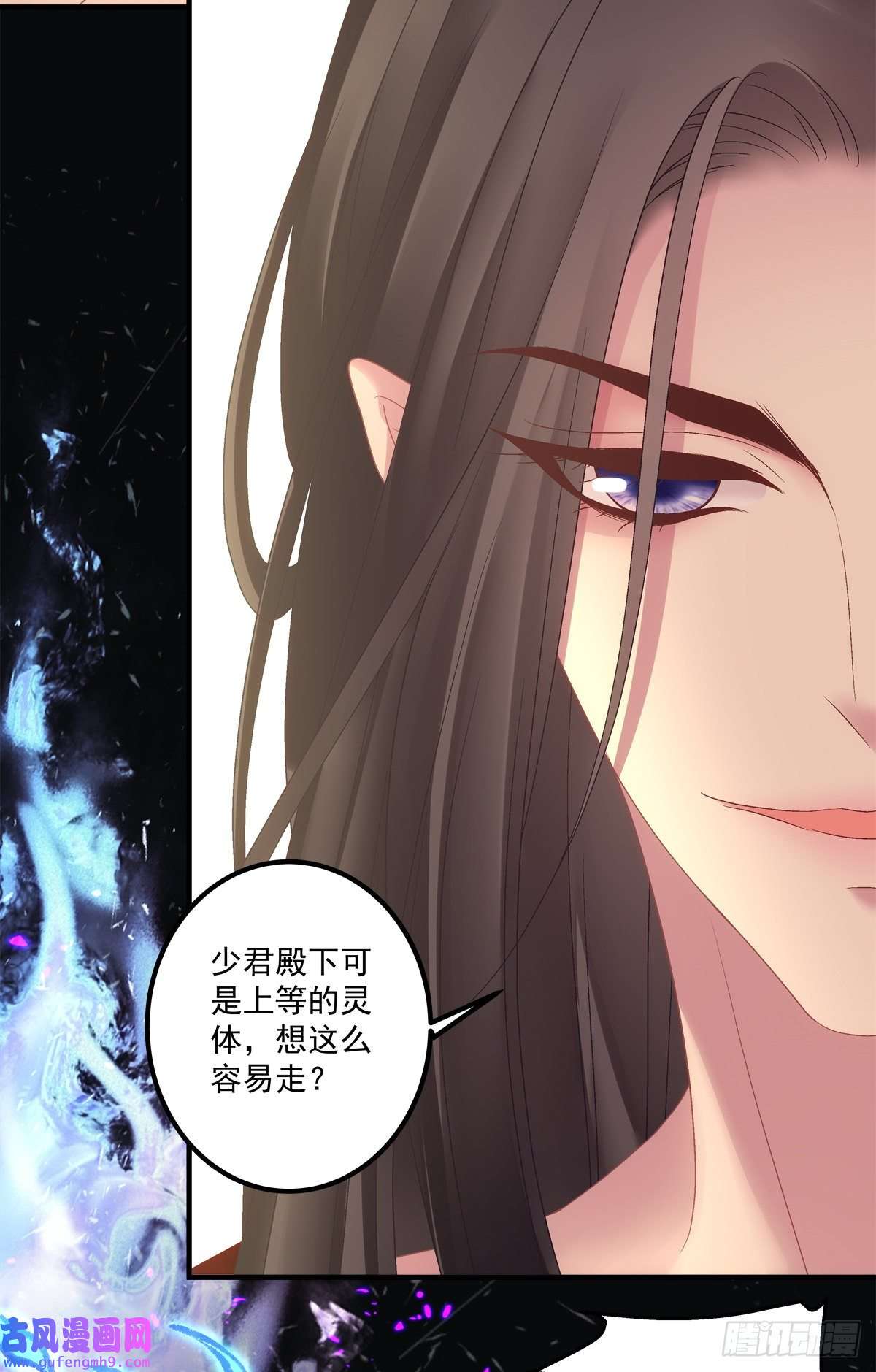 黑化大佬驯养指南你难道不想成为师傅最亲近的人吗