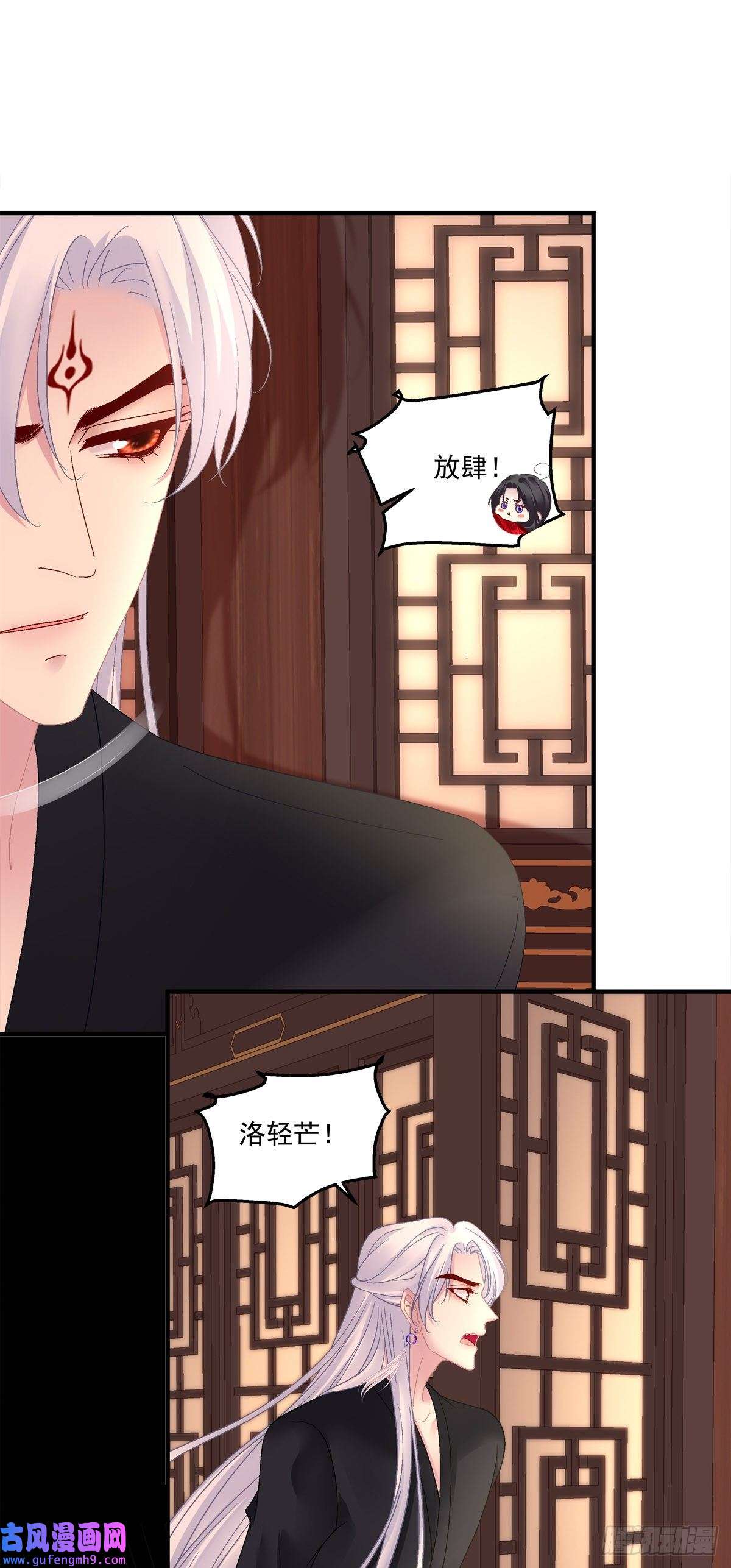 黑化大佬驯养指南三人之争！