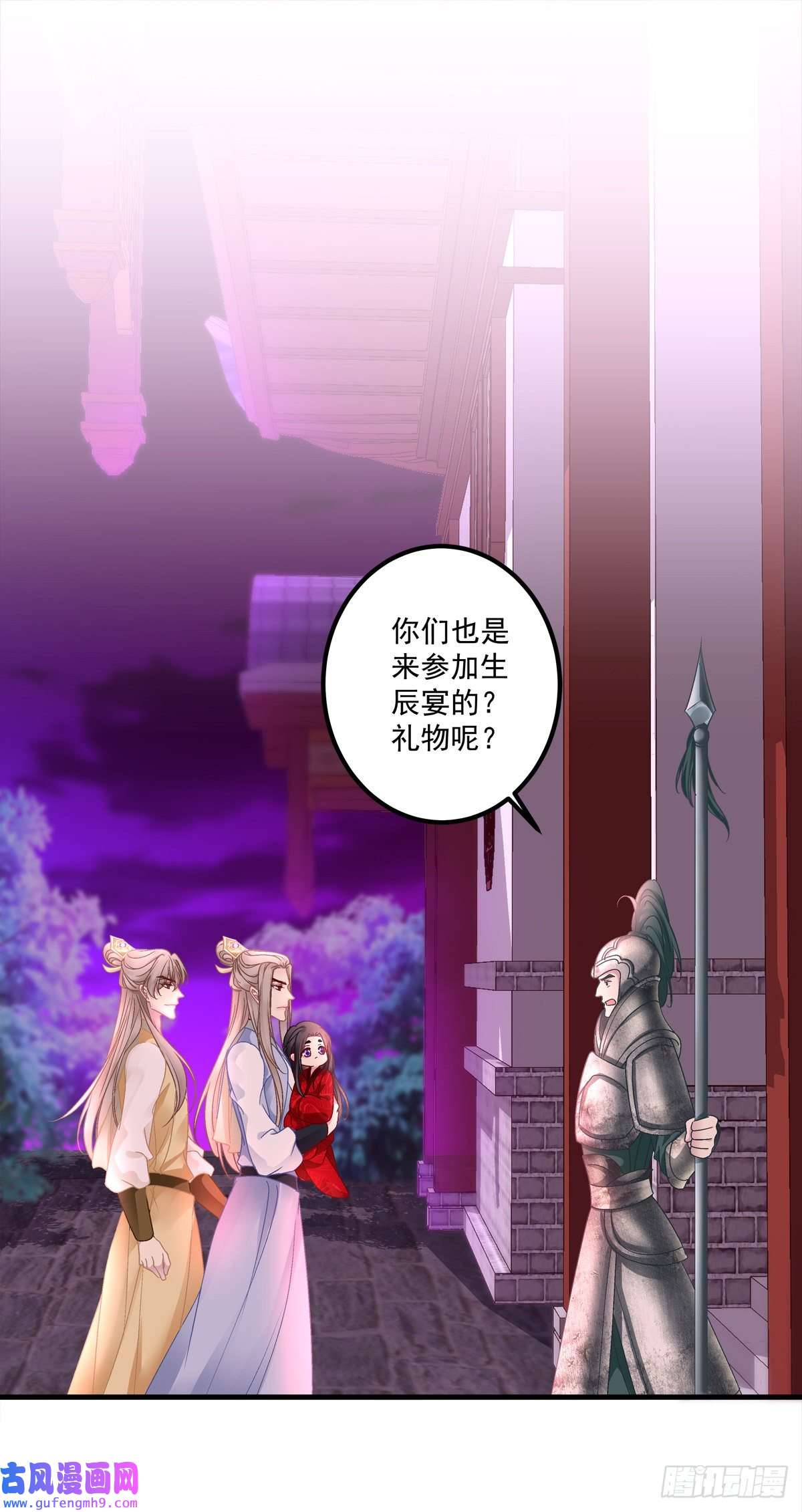 黑化大佬驯养指南师父的前世今生！