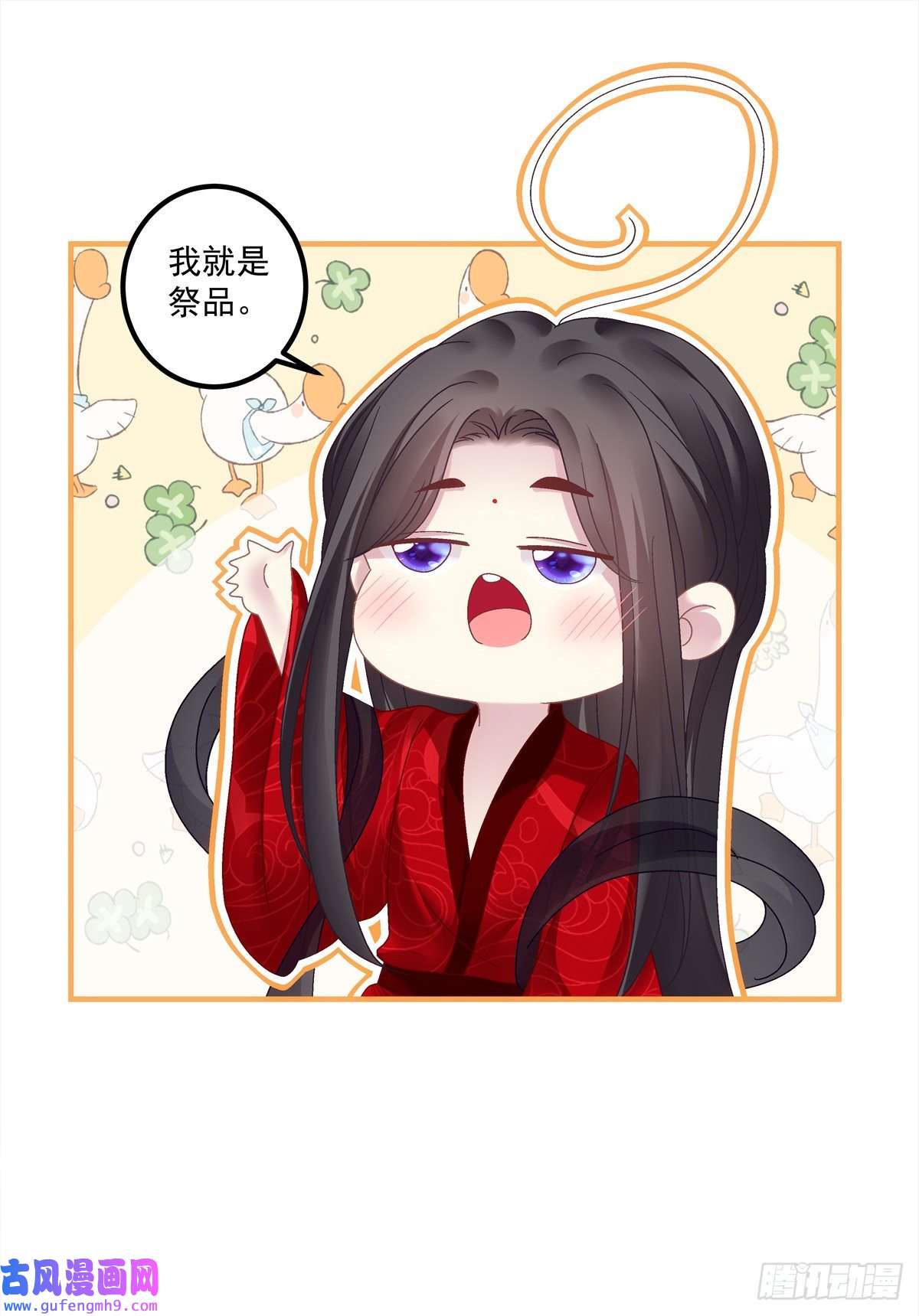 黑化大佬驯养指南师父的前世今生！