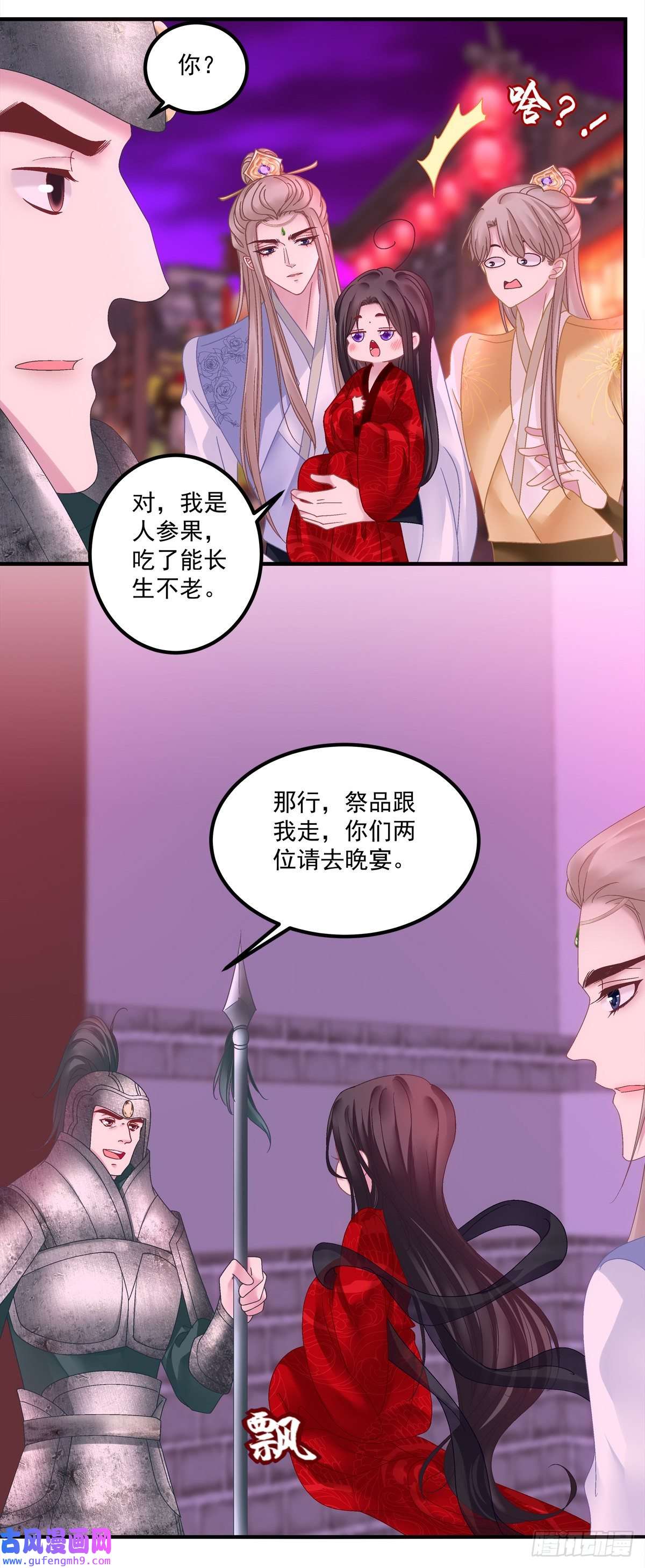 黑化大佬驯养指南师父的前世今生！