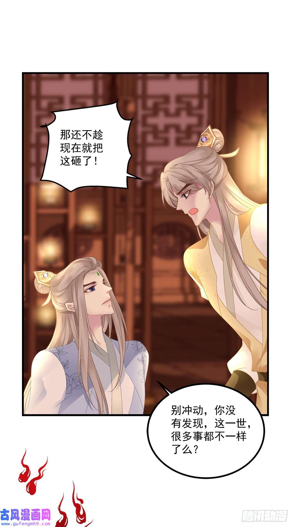 黑化大佬驯养指南师父的前世今生！