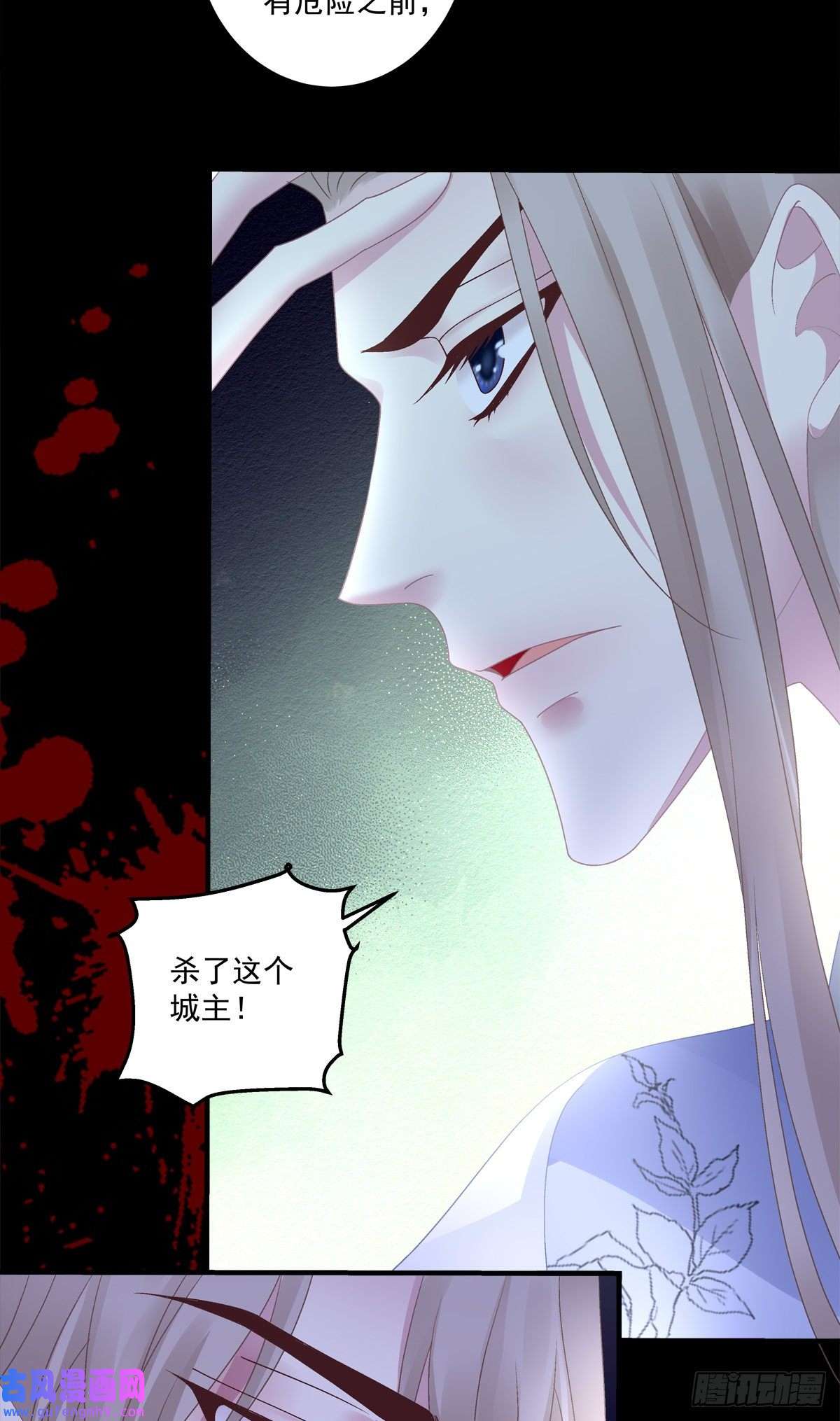 黑化大佬驯养指南师父的前世今生！