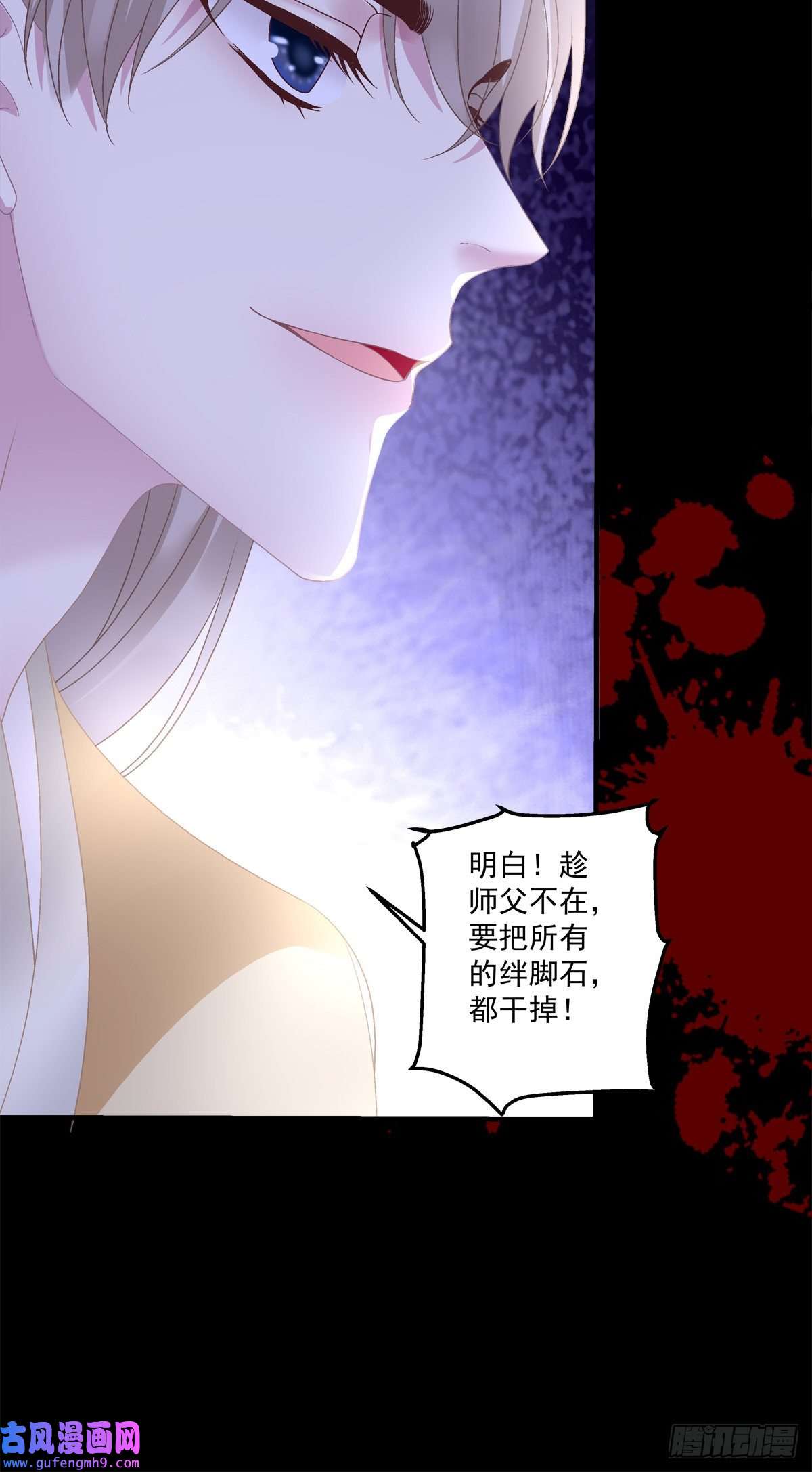 黑化大佬驯养指南师父的前世今生！