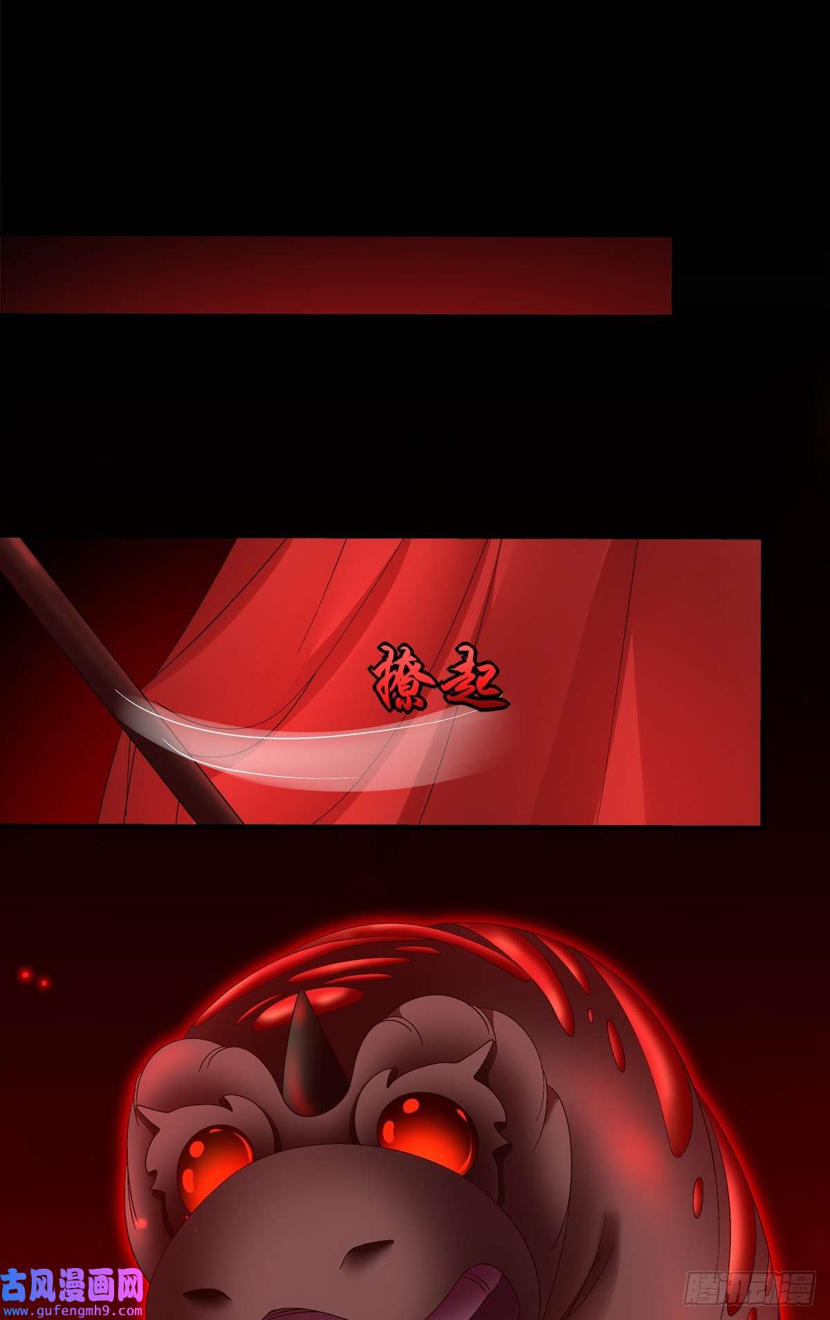 黑化大佬驯养指南师父的前世今生！