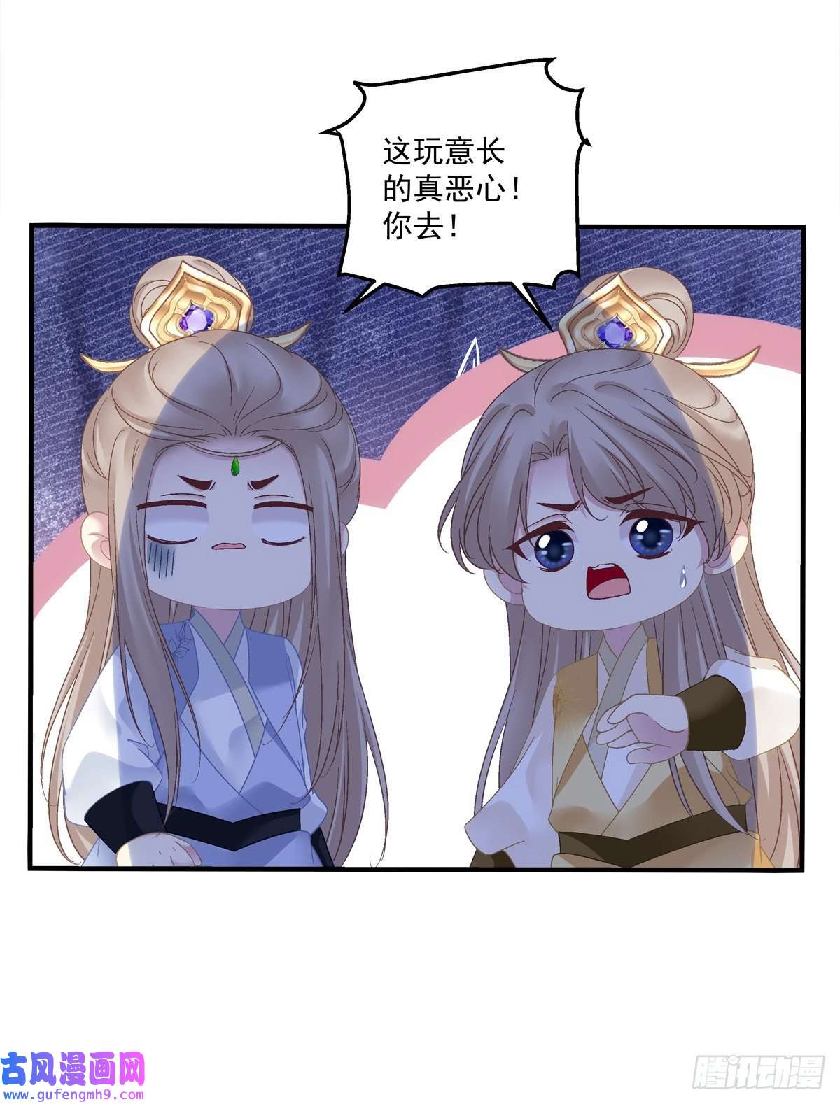 黑化大佬驯养指南师父的前世今生！