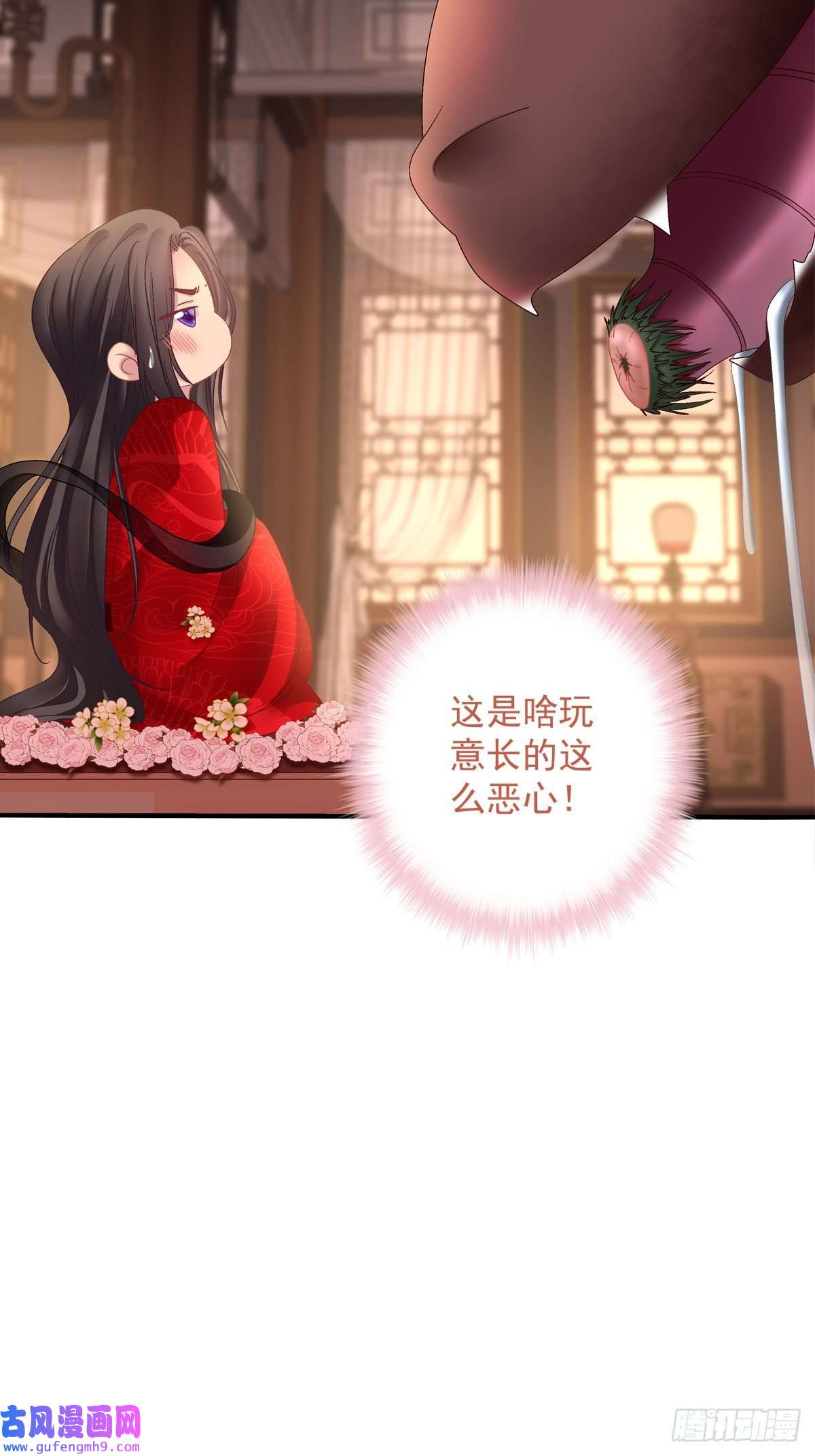 黑化大佬驯养指南师父的前世今生！