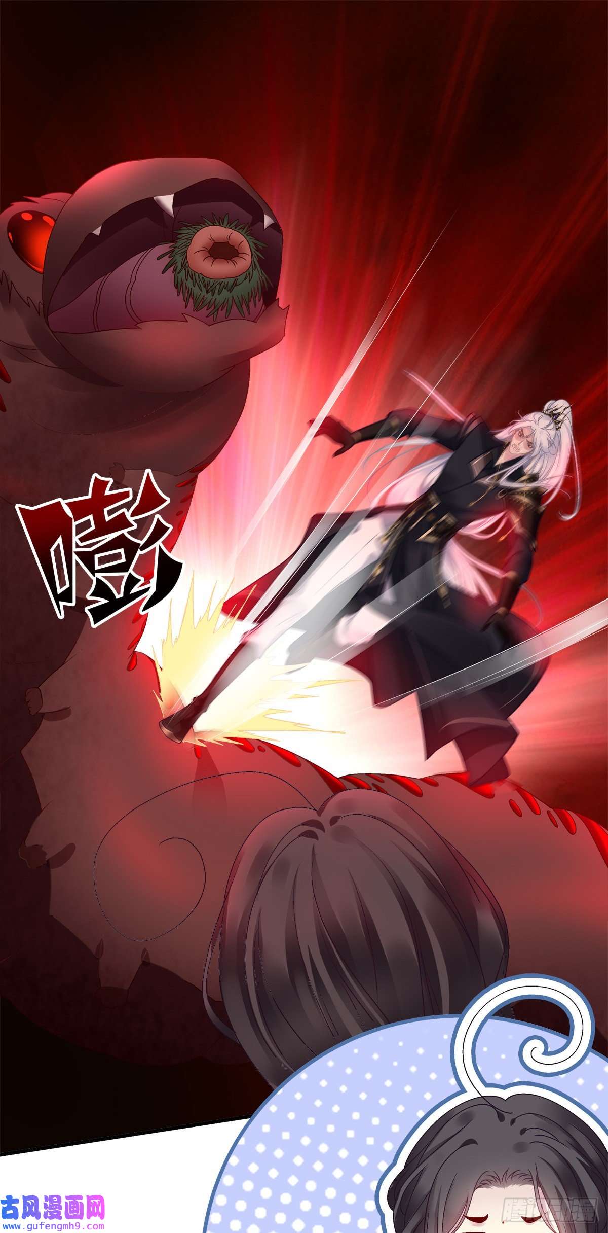 黑化大佬驯养指南把我媳妇吐出来！