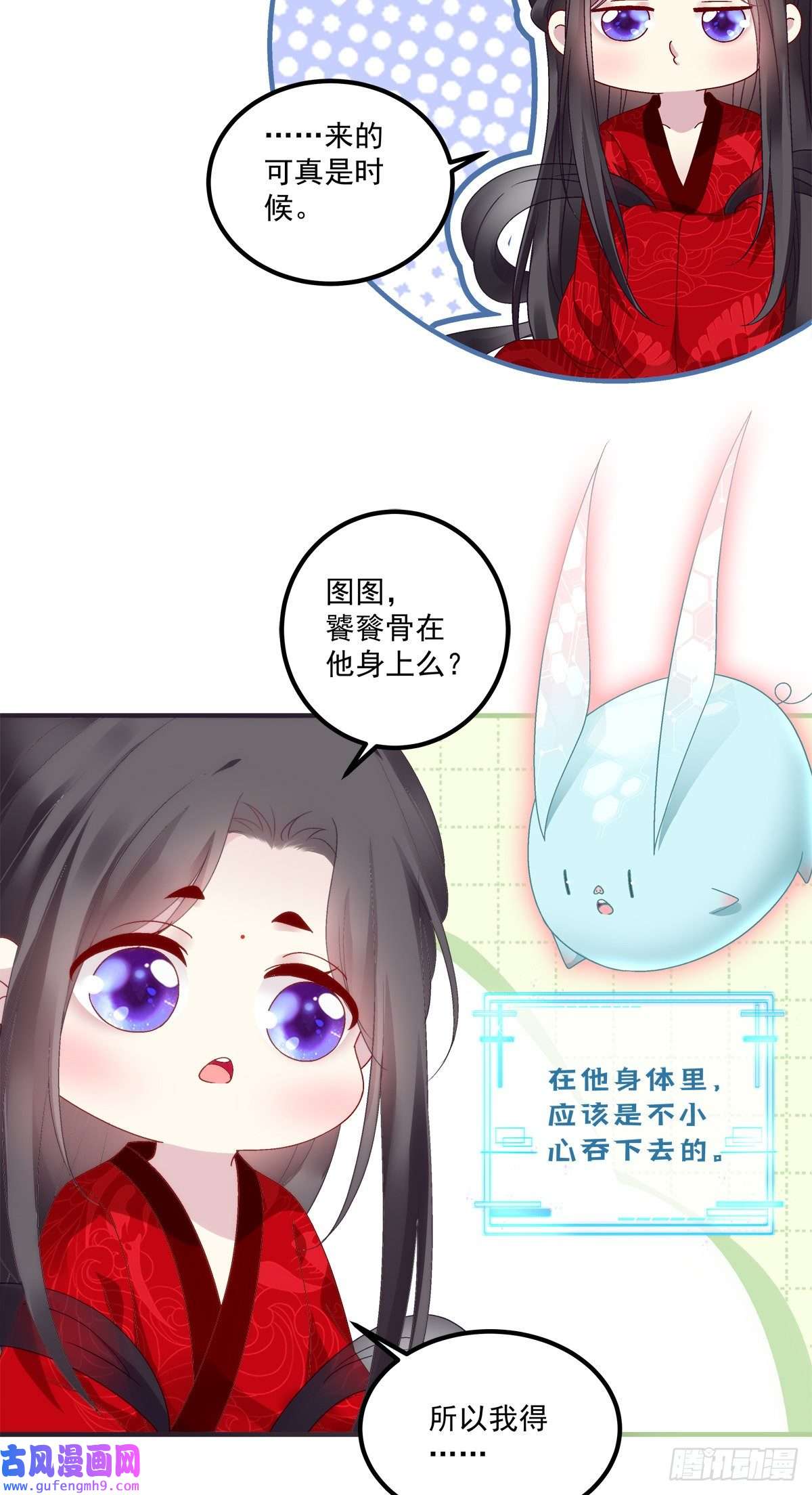 黑化大佬驯养指南把我媳妇吐出来！