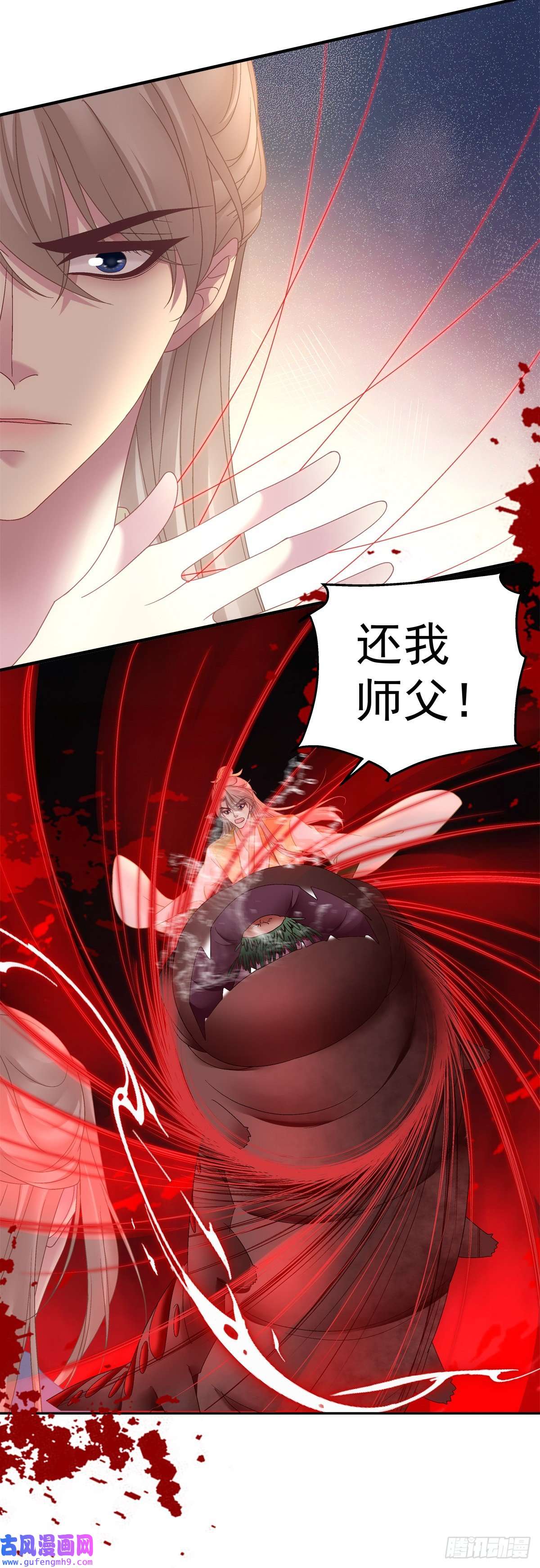 黑化大佬驯养指南把我媳妇吐出来！