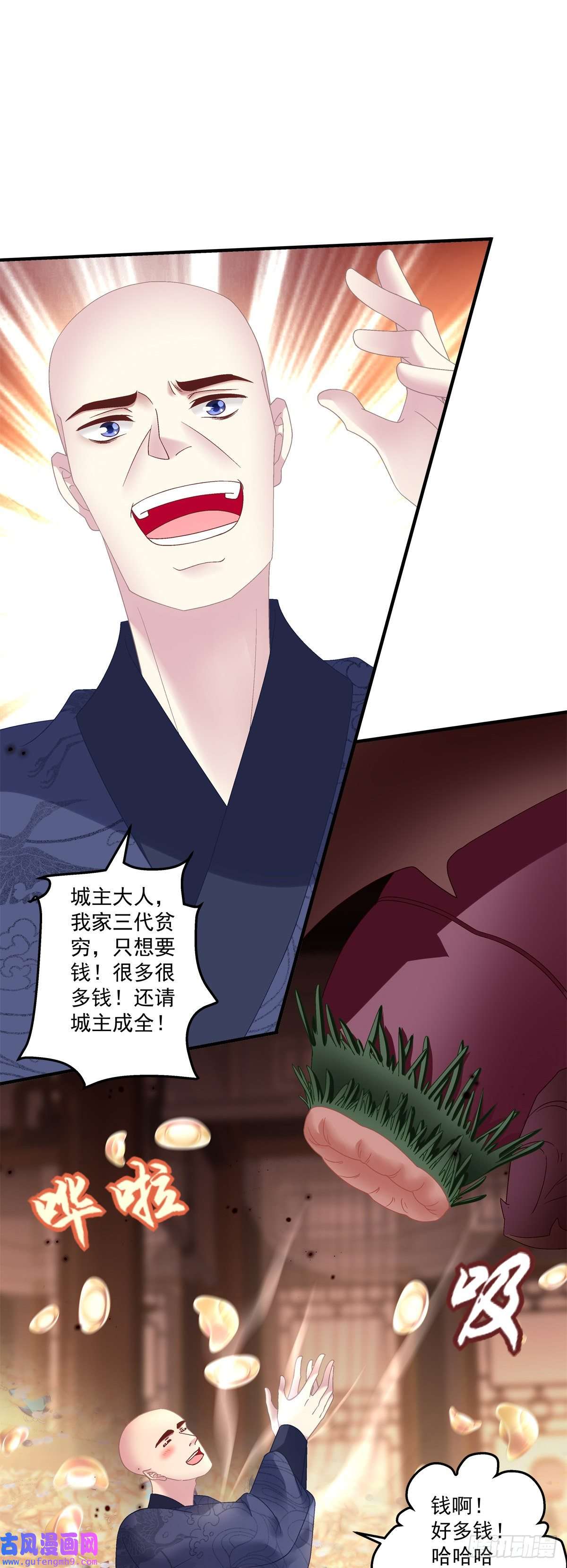 黑化大佬驯养指南把我媳妇吐出来！