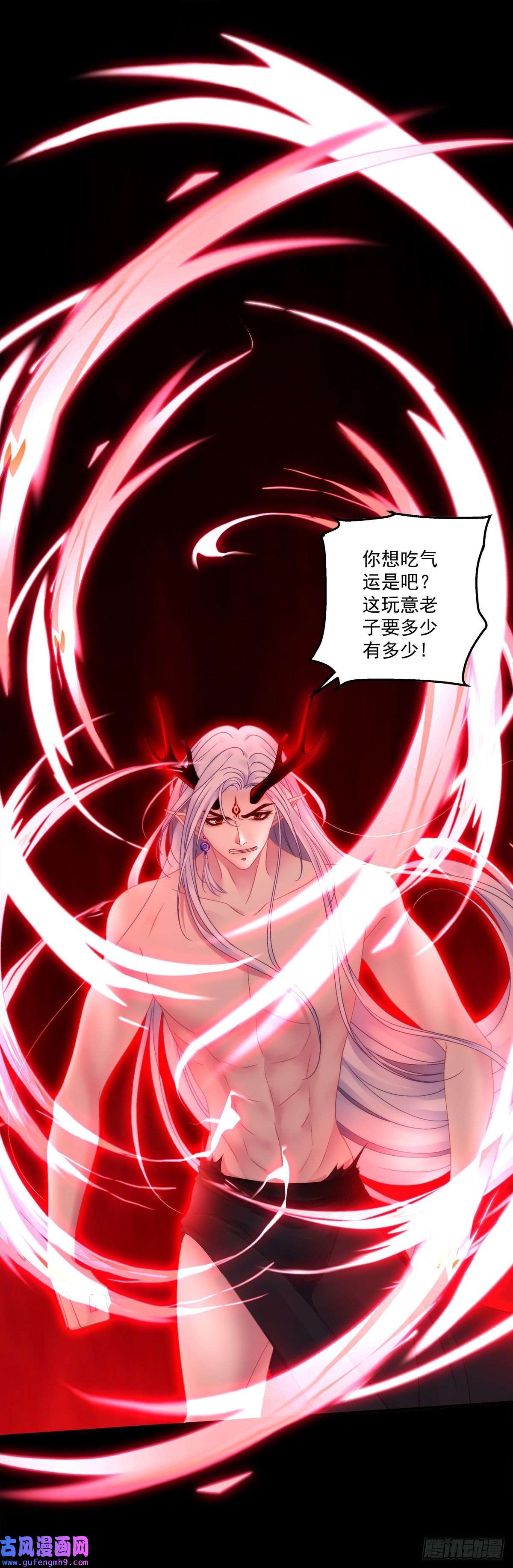 黑化大佬驯养指南把我媳妇吐出来！