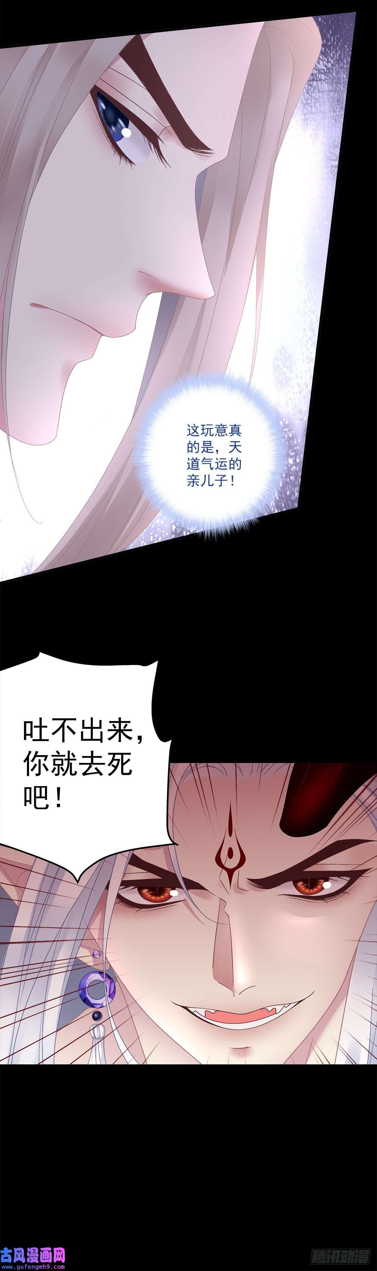 黑化大佬驯养指南把我媳妇吐出来！