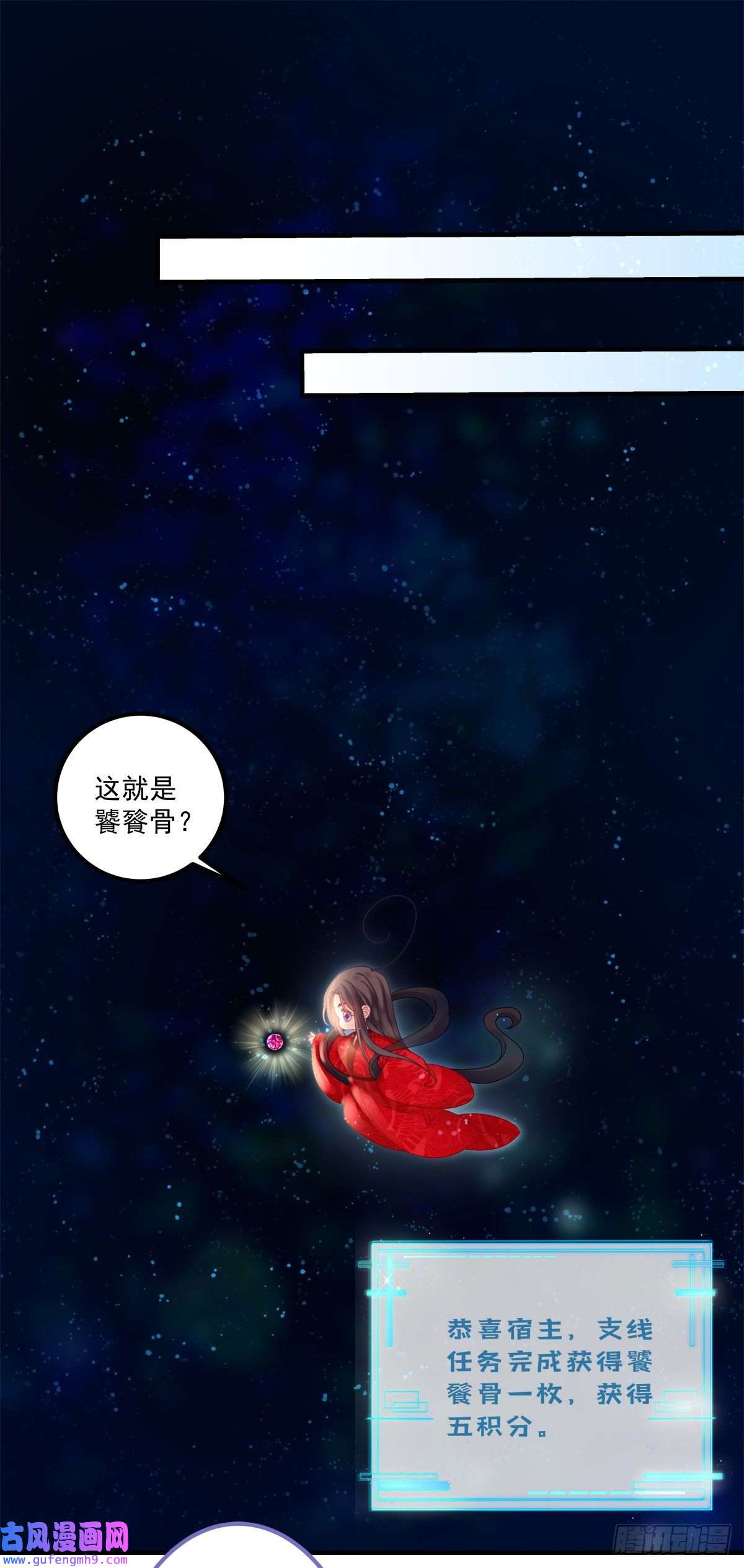 黑化大佬驯养指南把我媳妇吐出来！