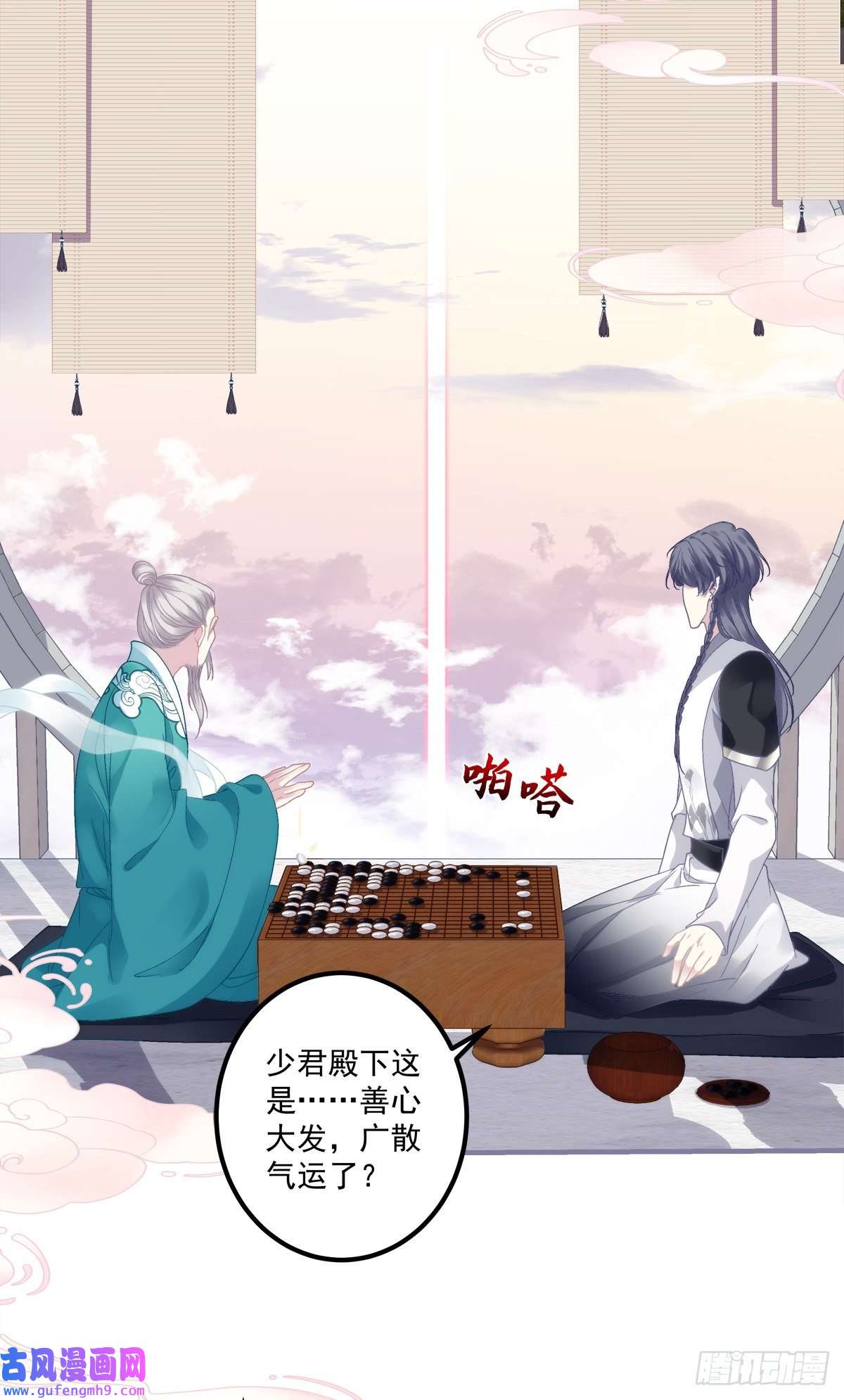 黑化大佬驯养指南把我媳妇吐出来！