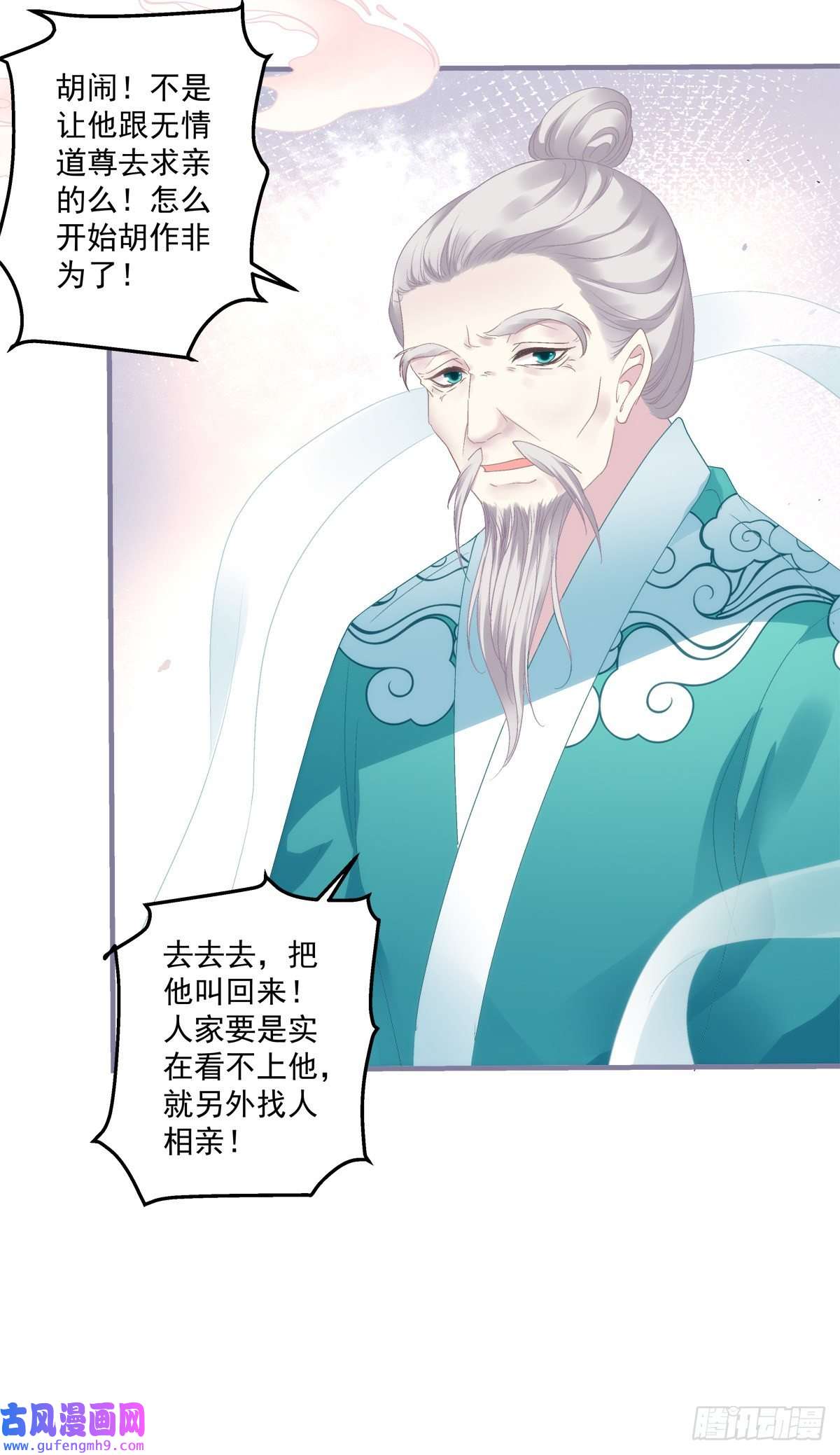 黑化大佬驯养指南把我媳妇吐出来！