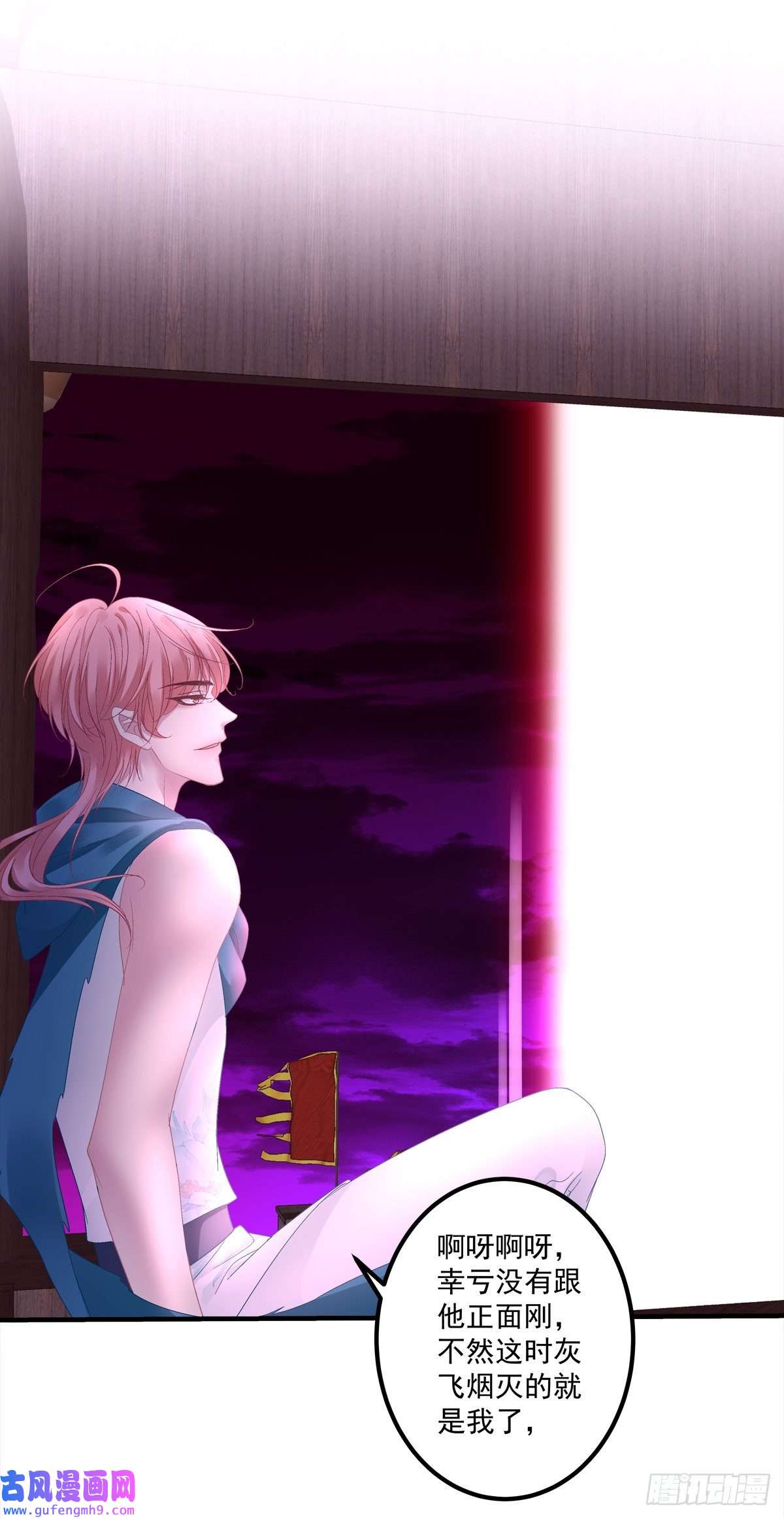 黑化大佬驯养指南把我媳妇吐出来！