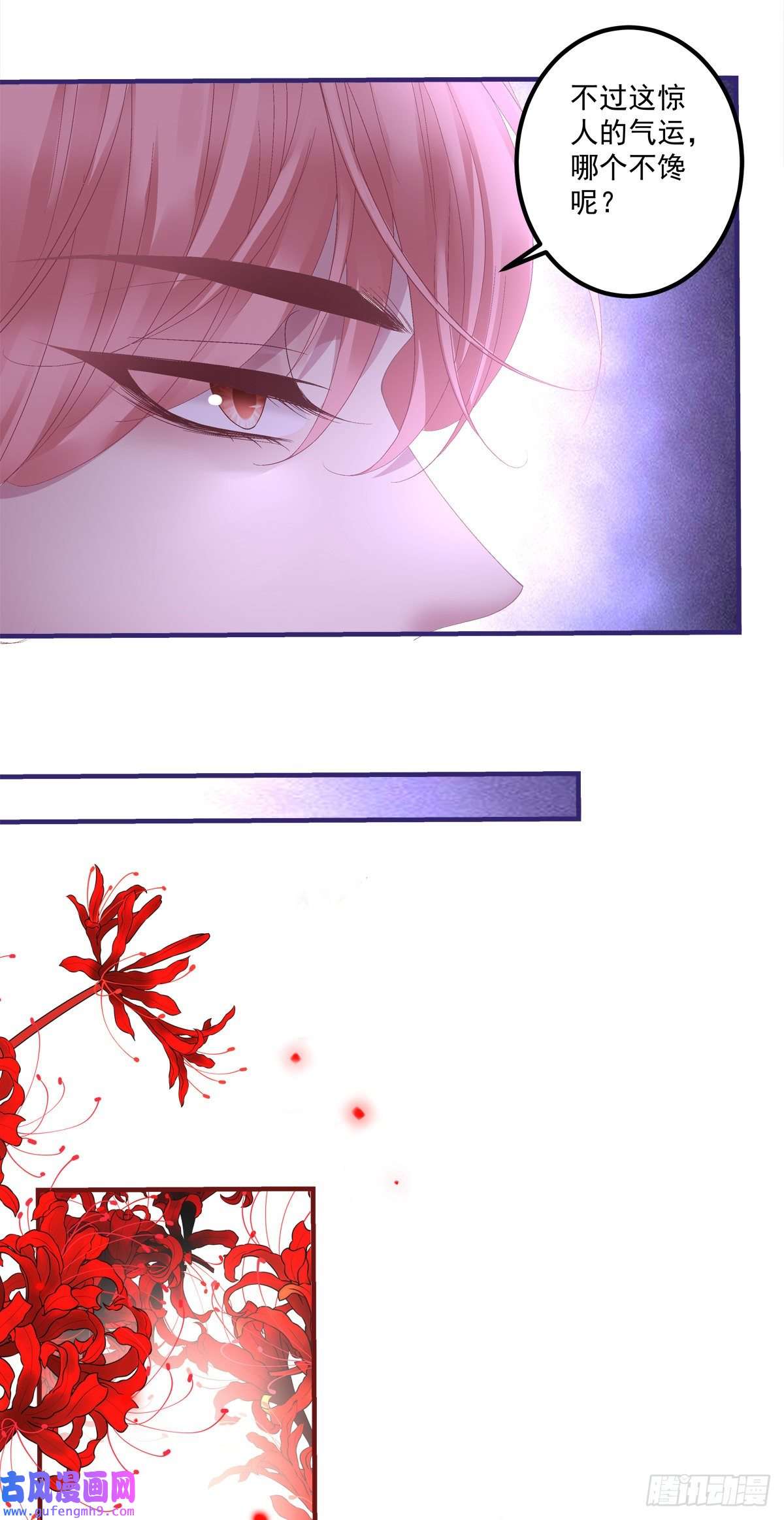 黑化大佬驯养指南把我媳妇吐出来！