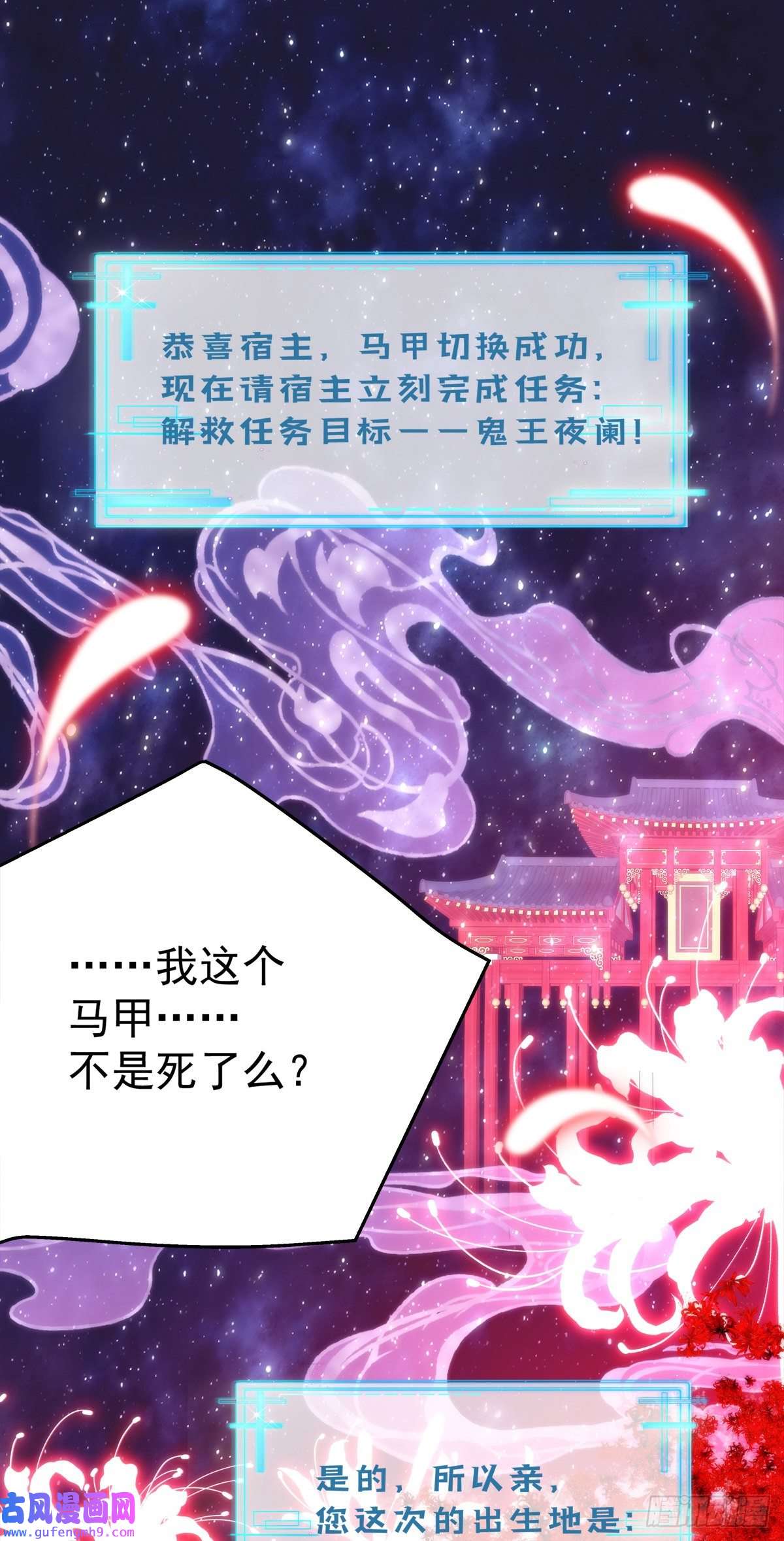 黑化大佬驯养指南把我媳妇吐出来！