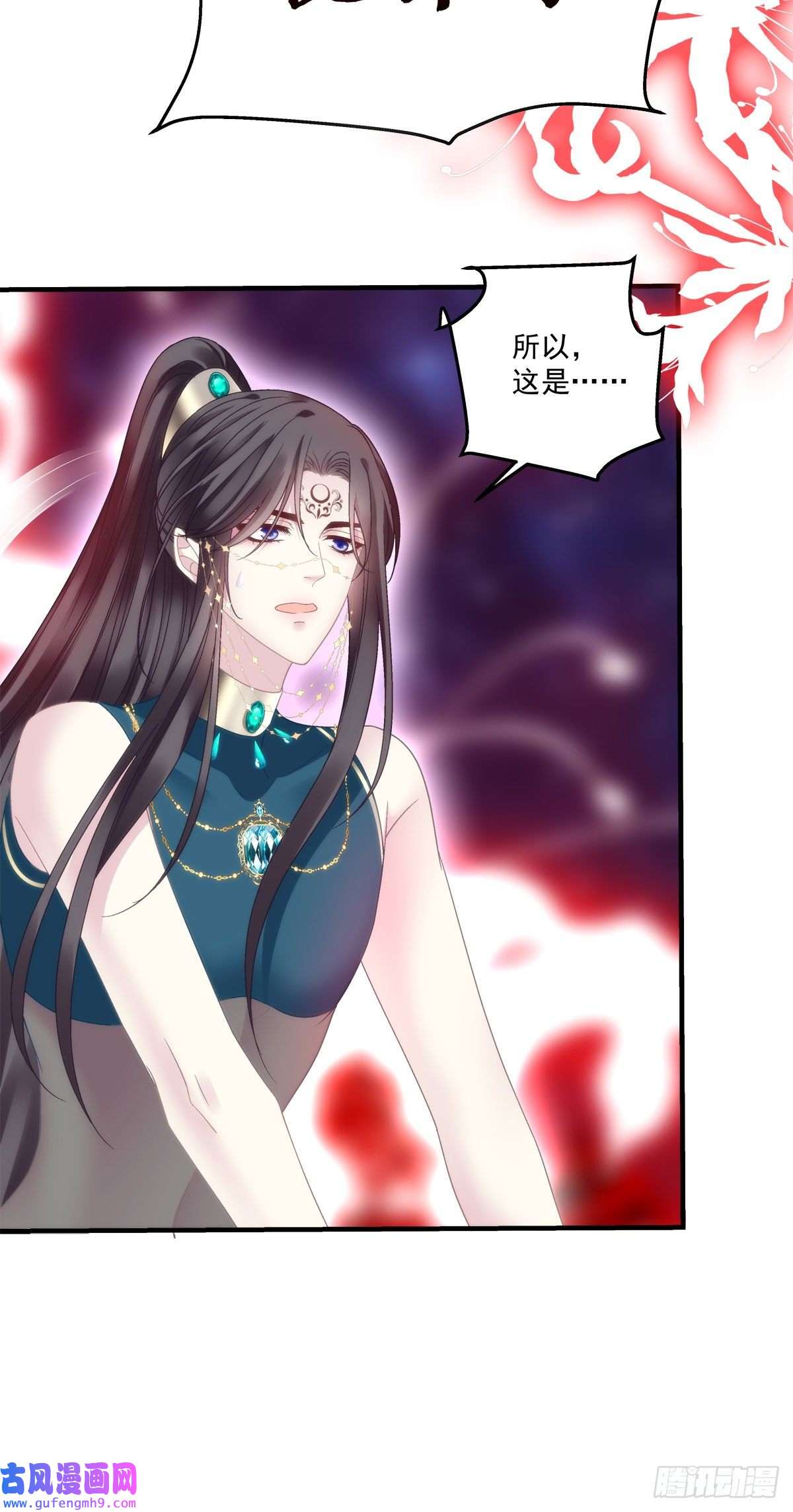 黑化大佬驯养指南把我媳妇吐出来！