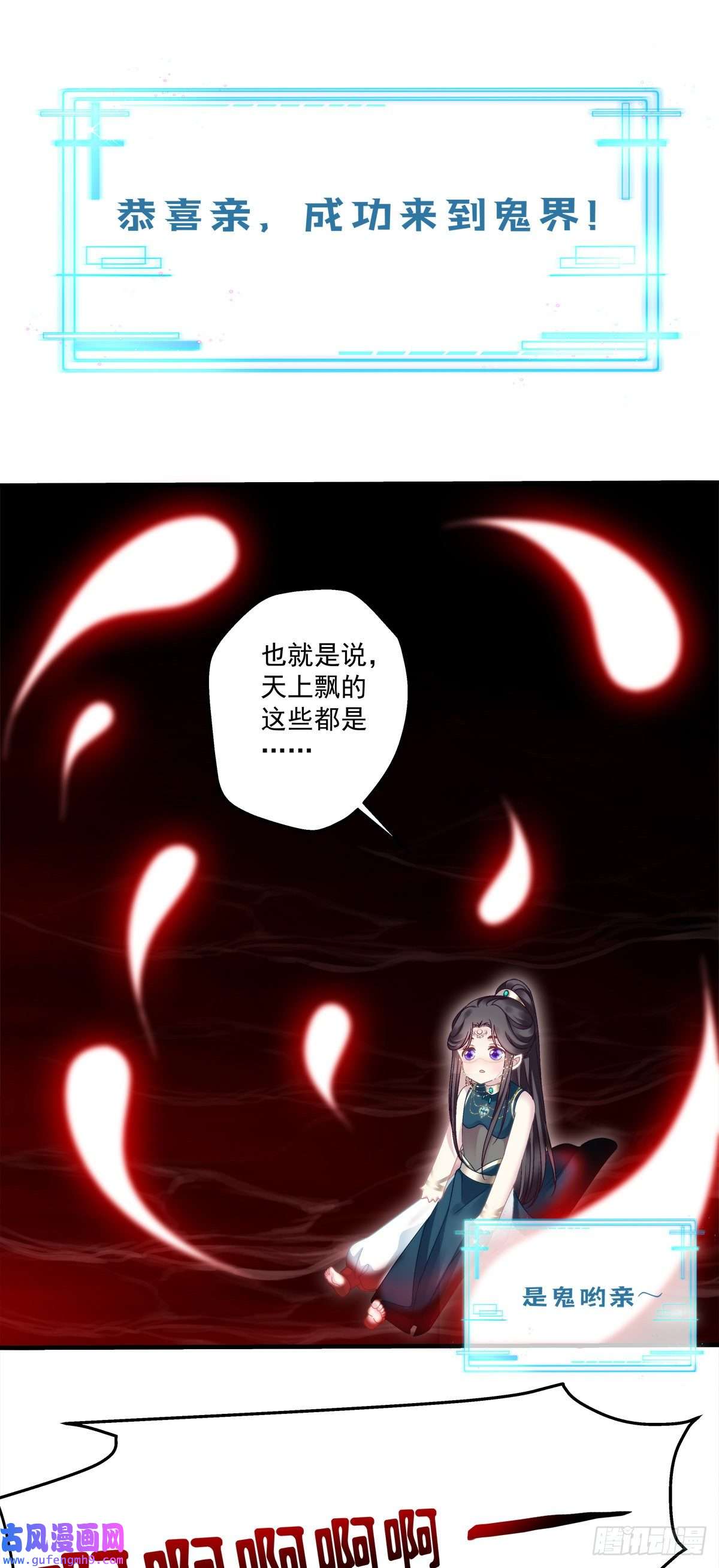 黑化大佬驯养指南把我媳妇吐出来！