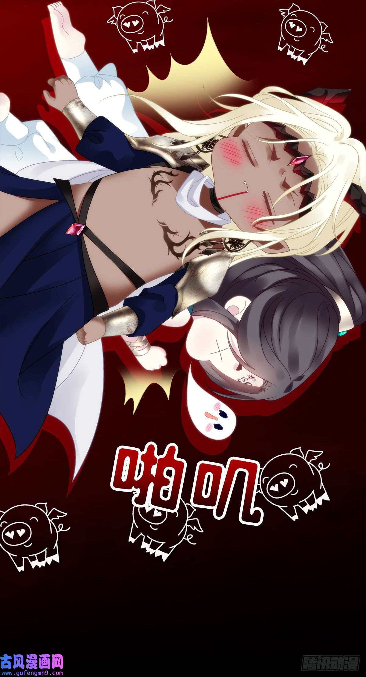 黑化大佬驯养指南把我媳妇吐出来！