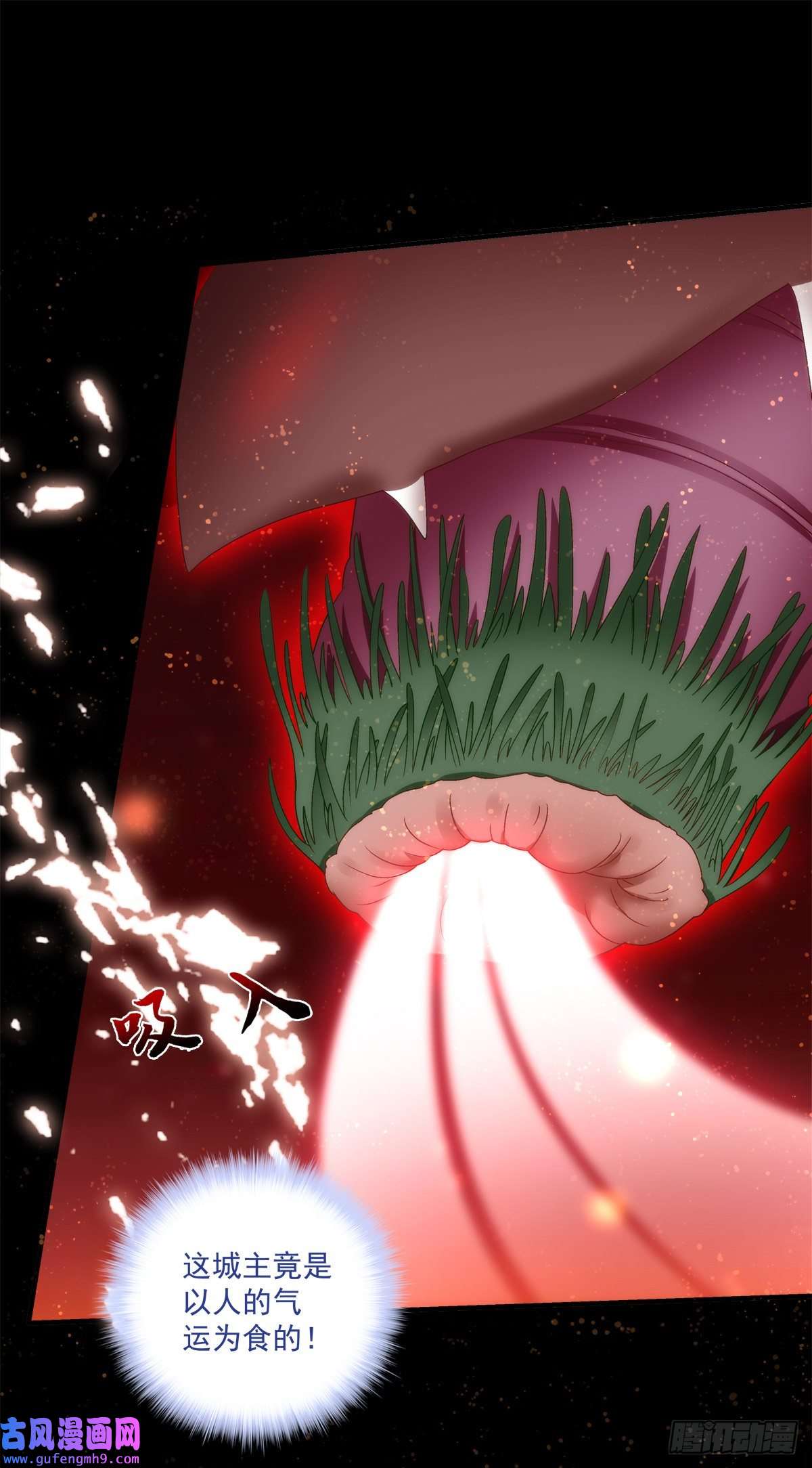 黑化大佬驯养指南把我媳妇吐出来！