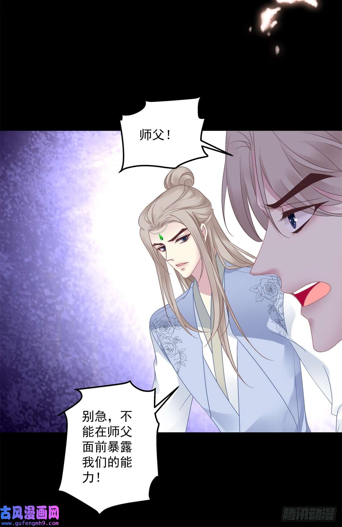 黑化大佬驯养指南把我媳妇吐出来！