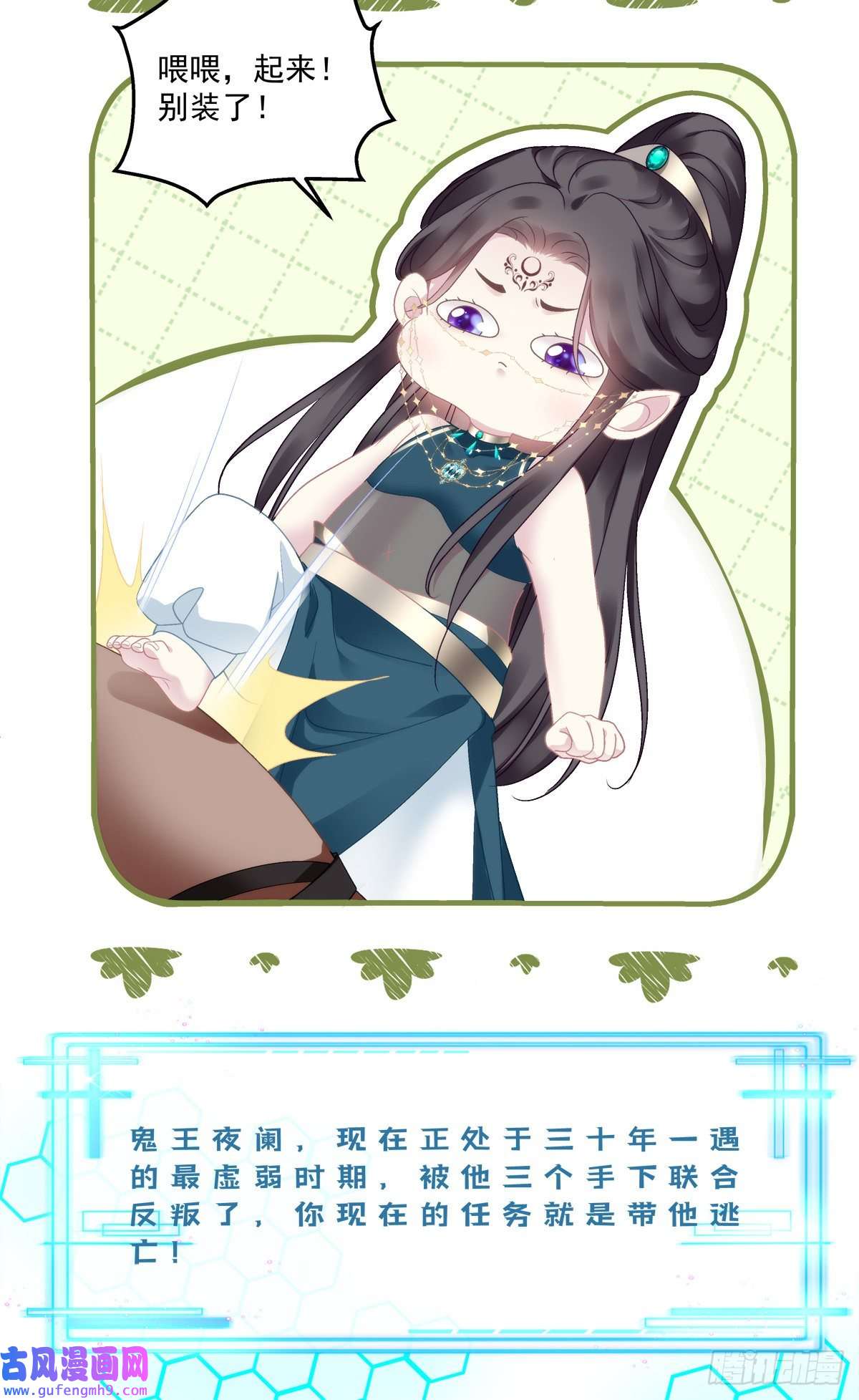 黑化大佬驯养指南影帝芒果show！