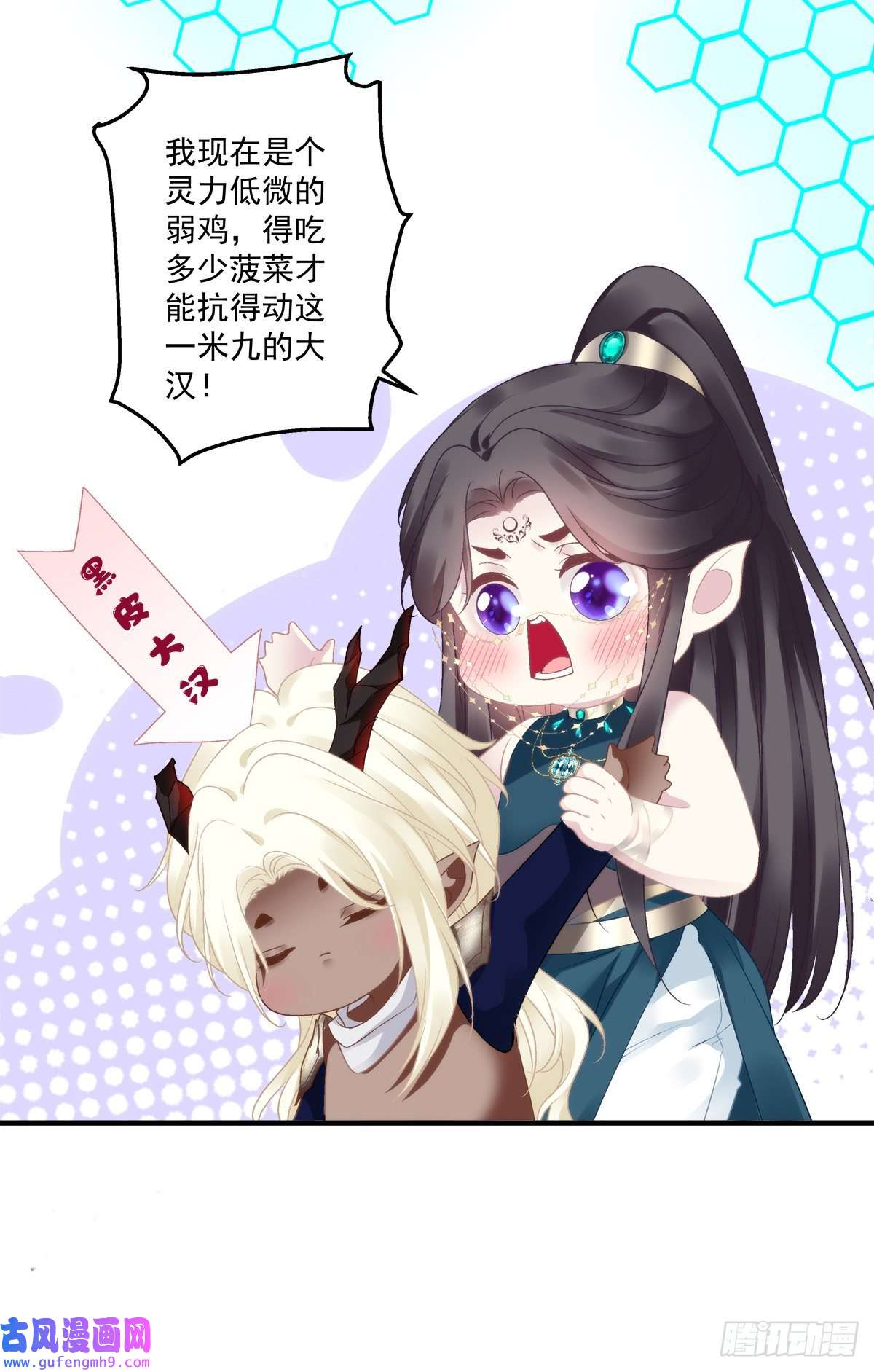 黑化大佬驯养指南影帝芒果show！