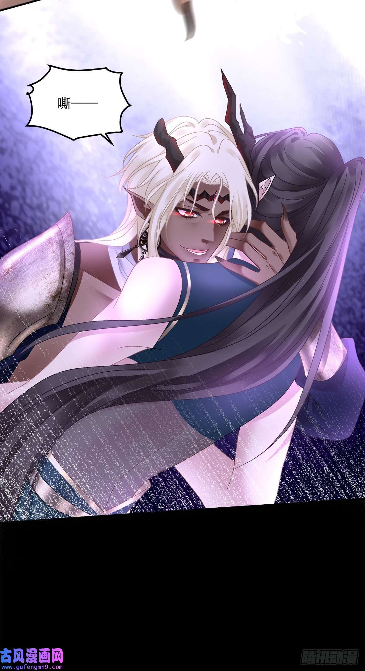 黑化大佬驯养指南影帝芒果show！