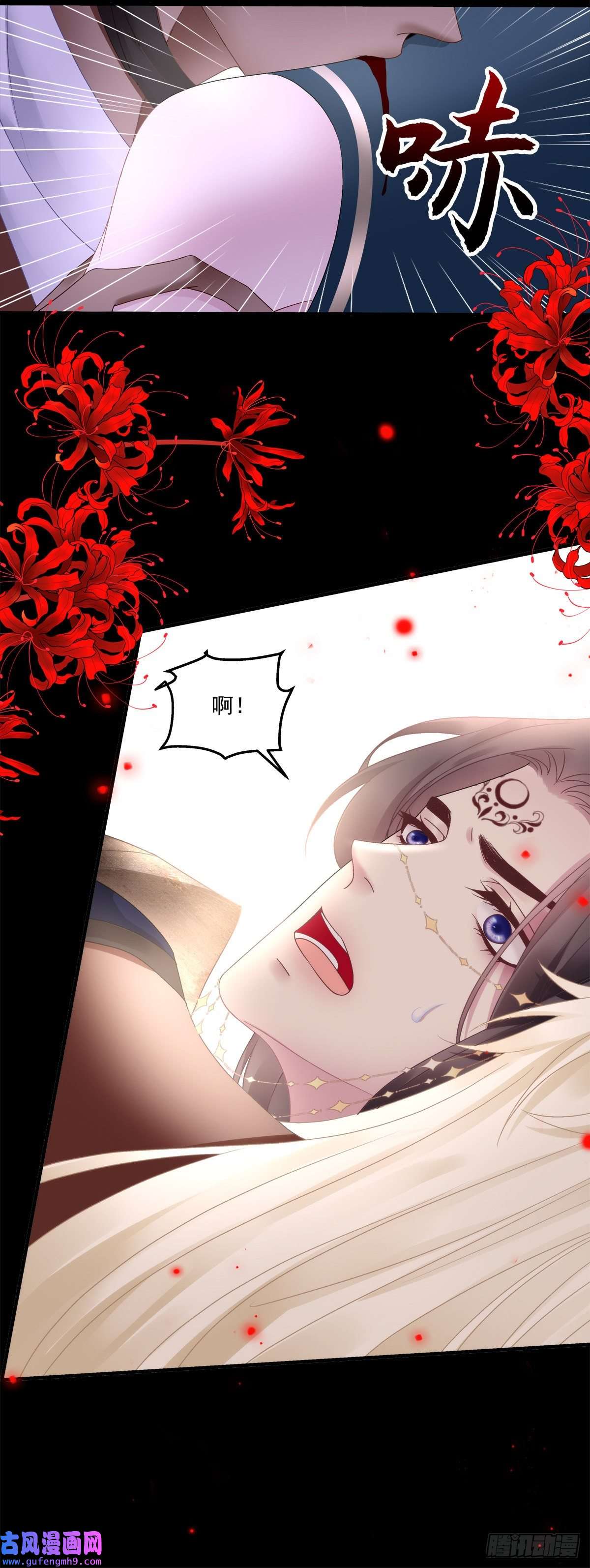 黑化大佬驯养指南影帝芒果show！