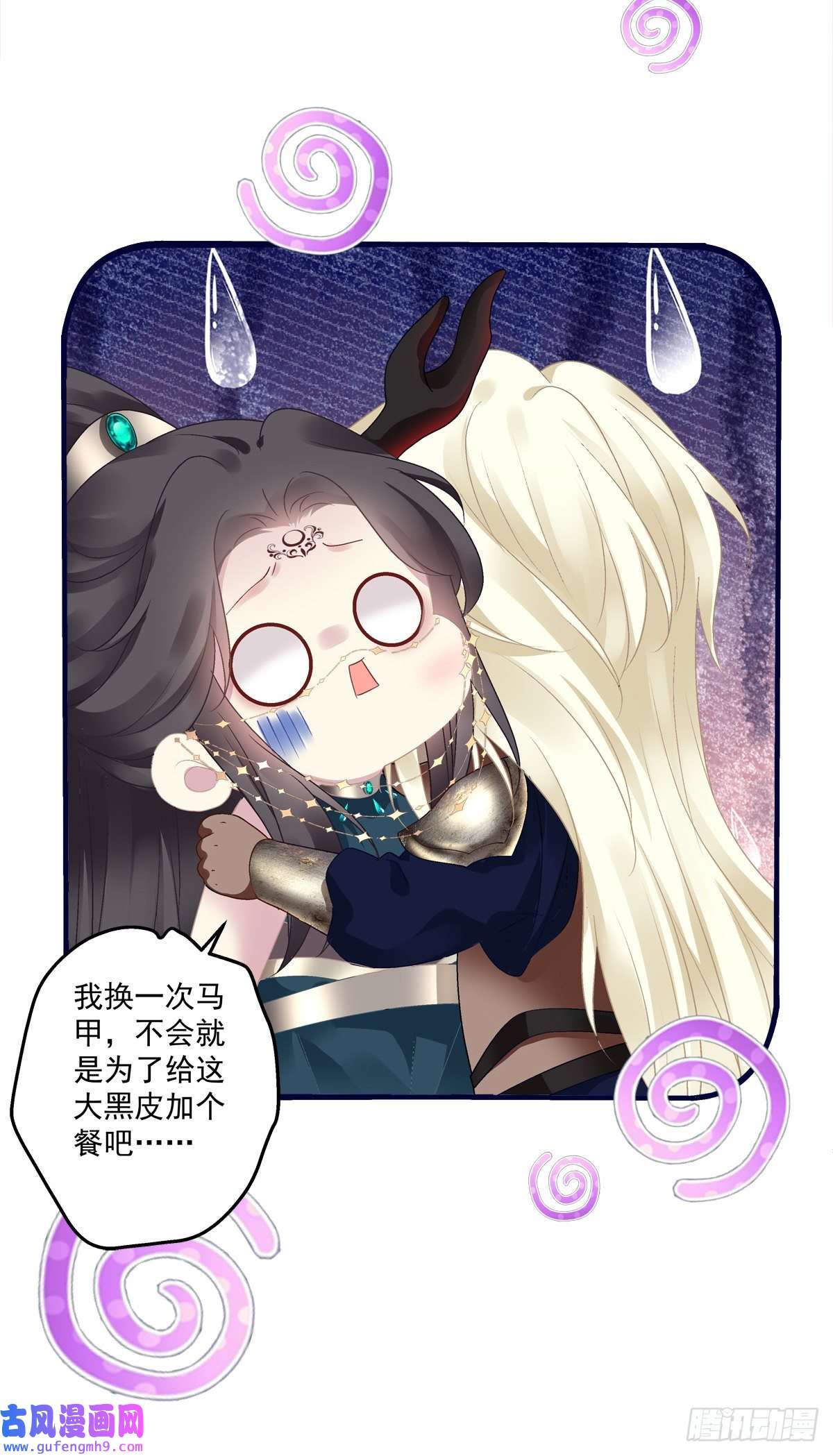 黑化大佬驯养指南影帝芒果show！