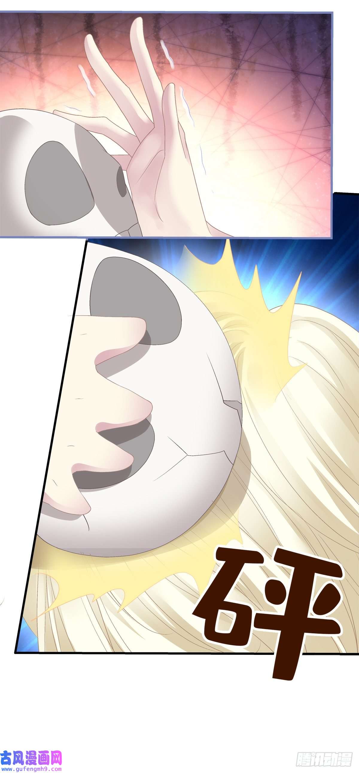 黑化大佬驯养指南影帝芒果show！