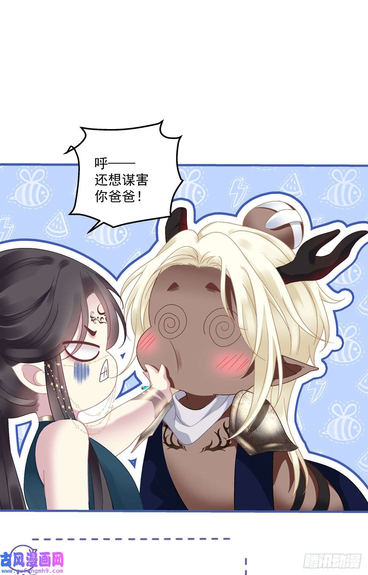 黑化大佬驯养指南影帝芒果show！