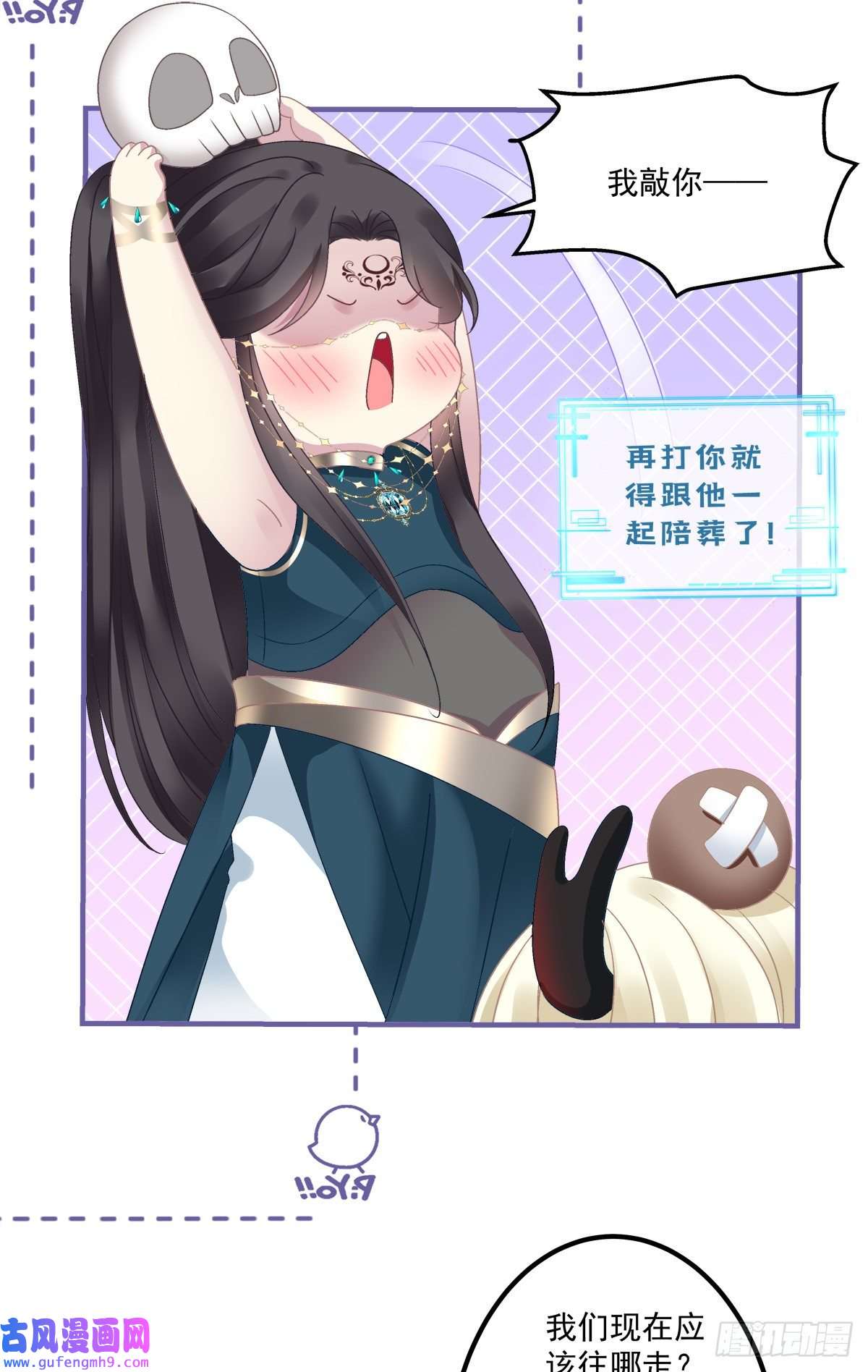 黑化大佬驯养指南影帝芒果show！