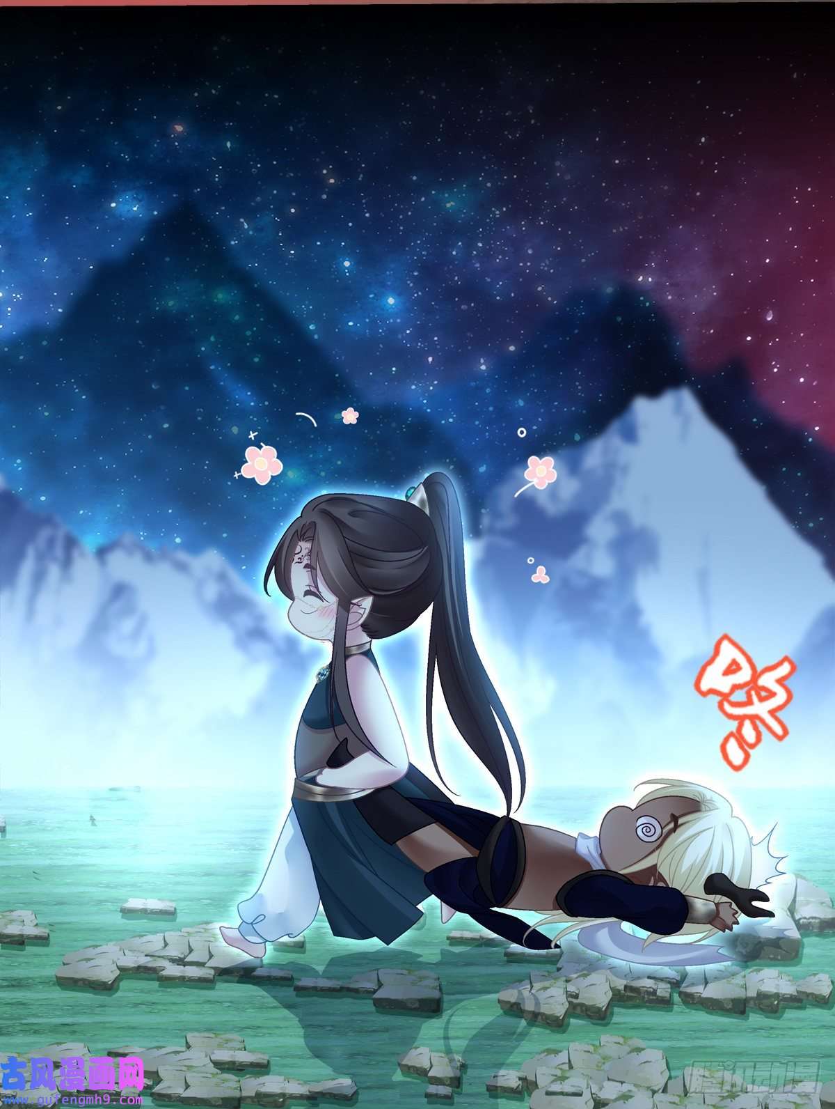 黑化大佬驯养指南影帝芒果show！