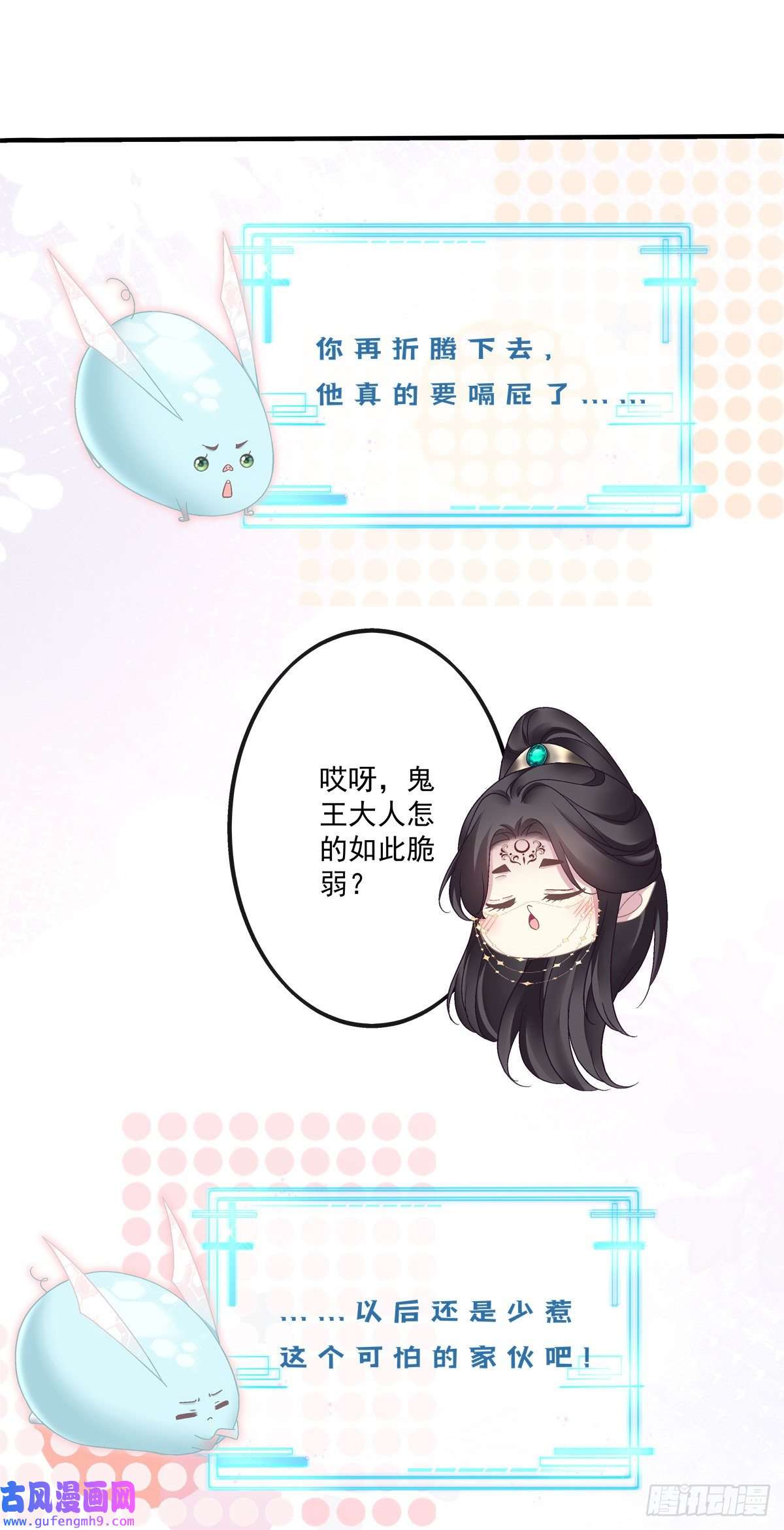 黑化大佬驯养指南影帝芒果show！