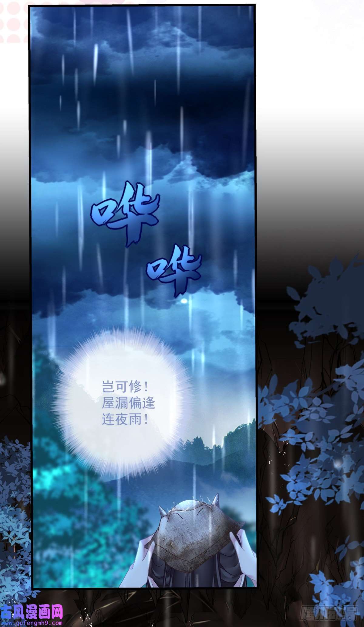 黑化大佬驯养指南影帝芒果show！