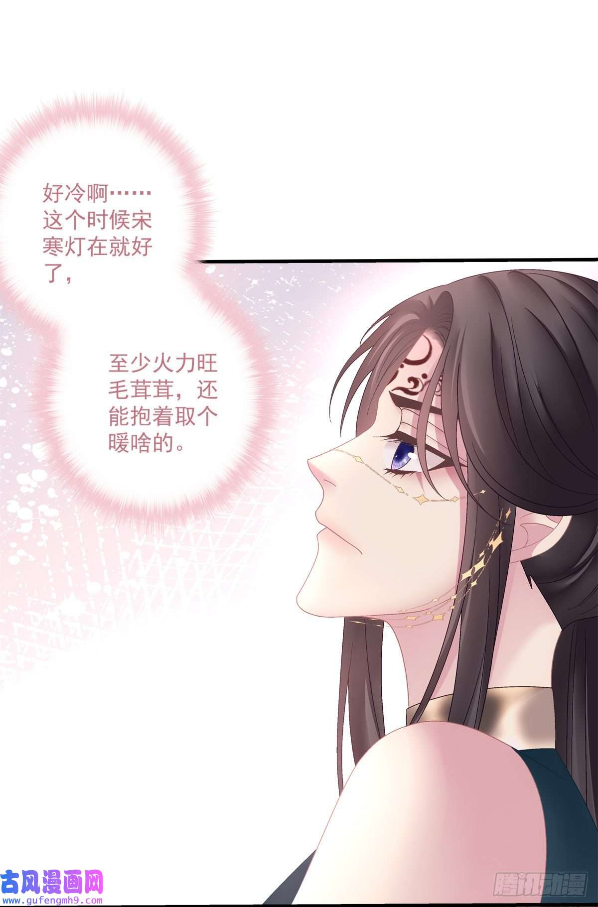 黑化大佬驯养指南影帝芒果show！