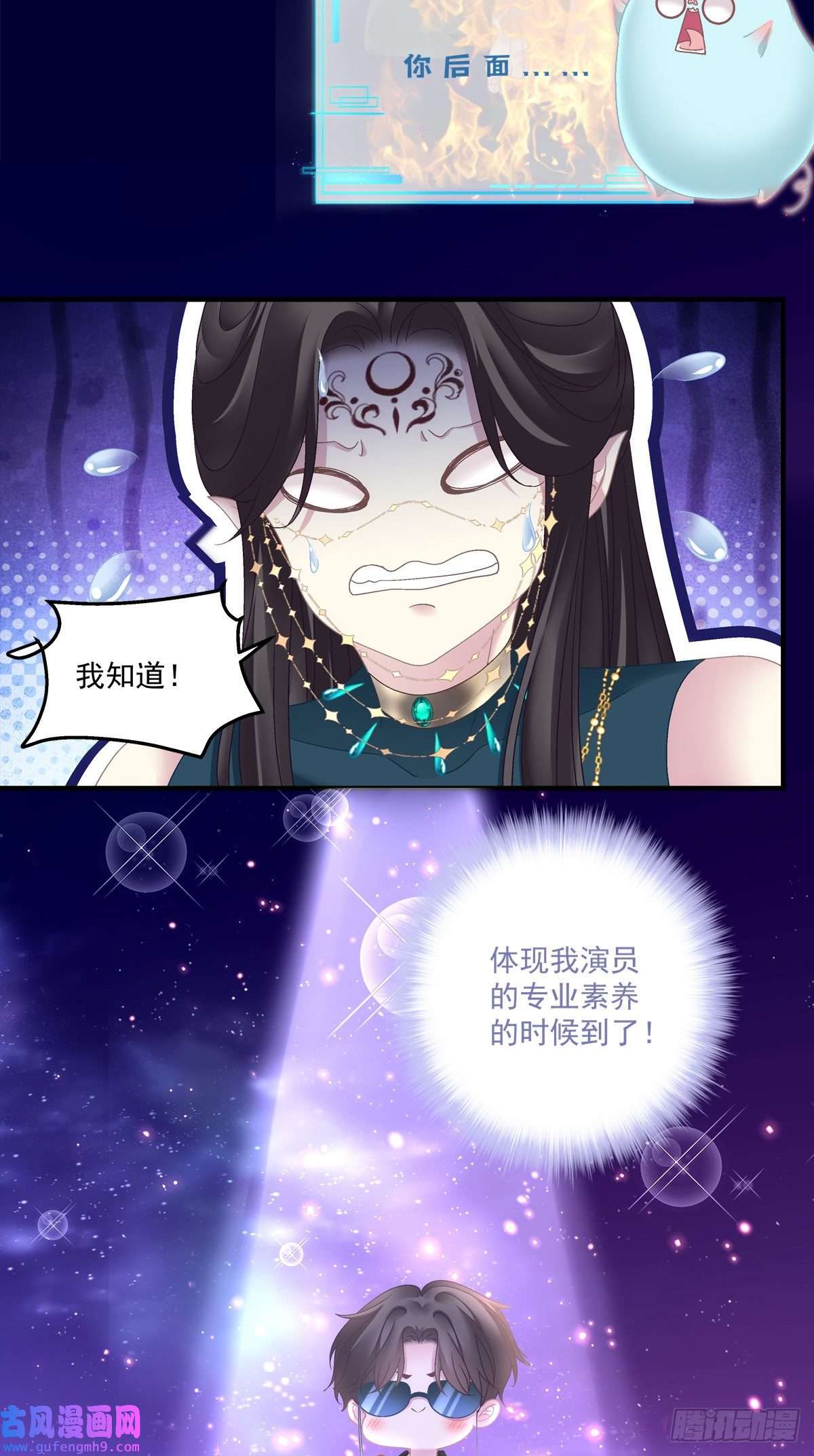 黑化大佬驯养指南影帝芒果show！