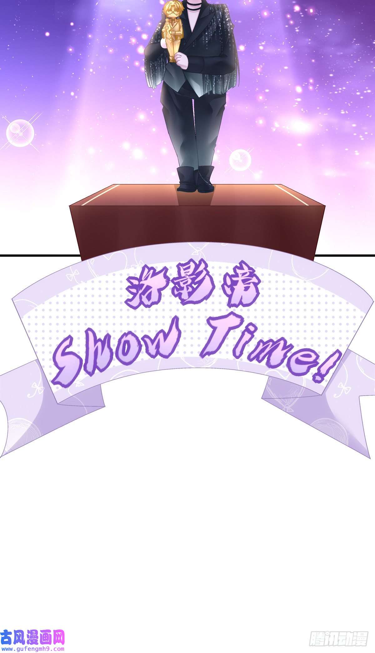 黑化大佬驯养指南影帝芒果show！