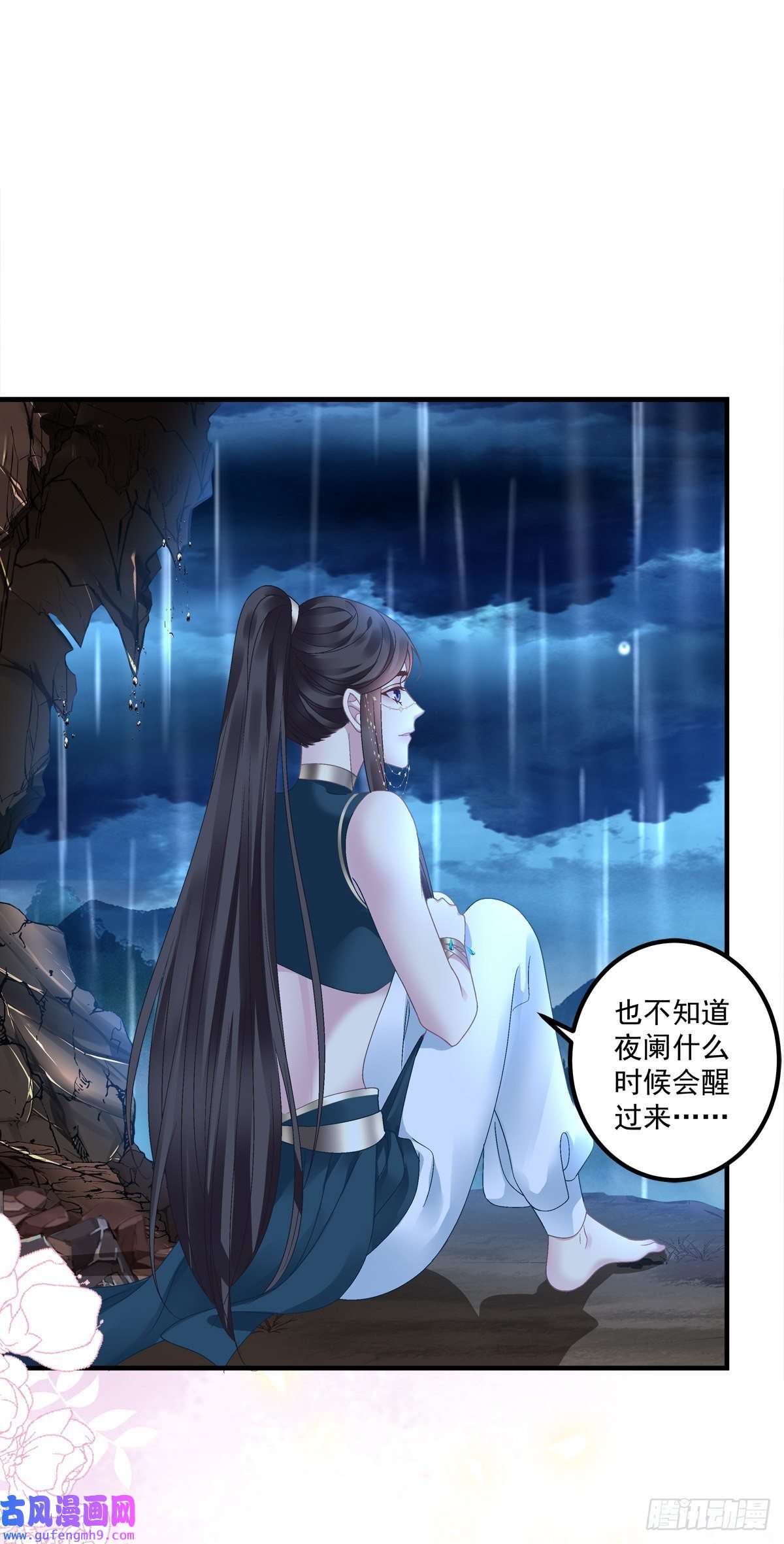 黑化大佬驯养指南影帝芒果show！